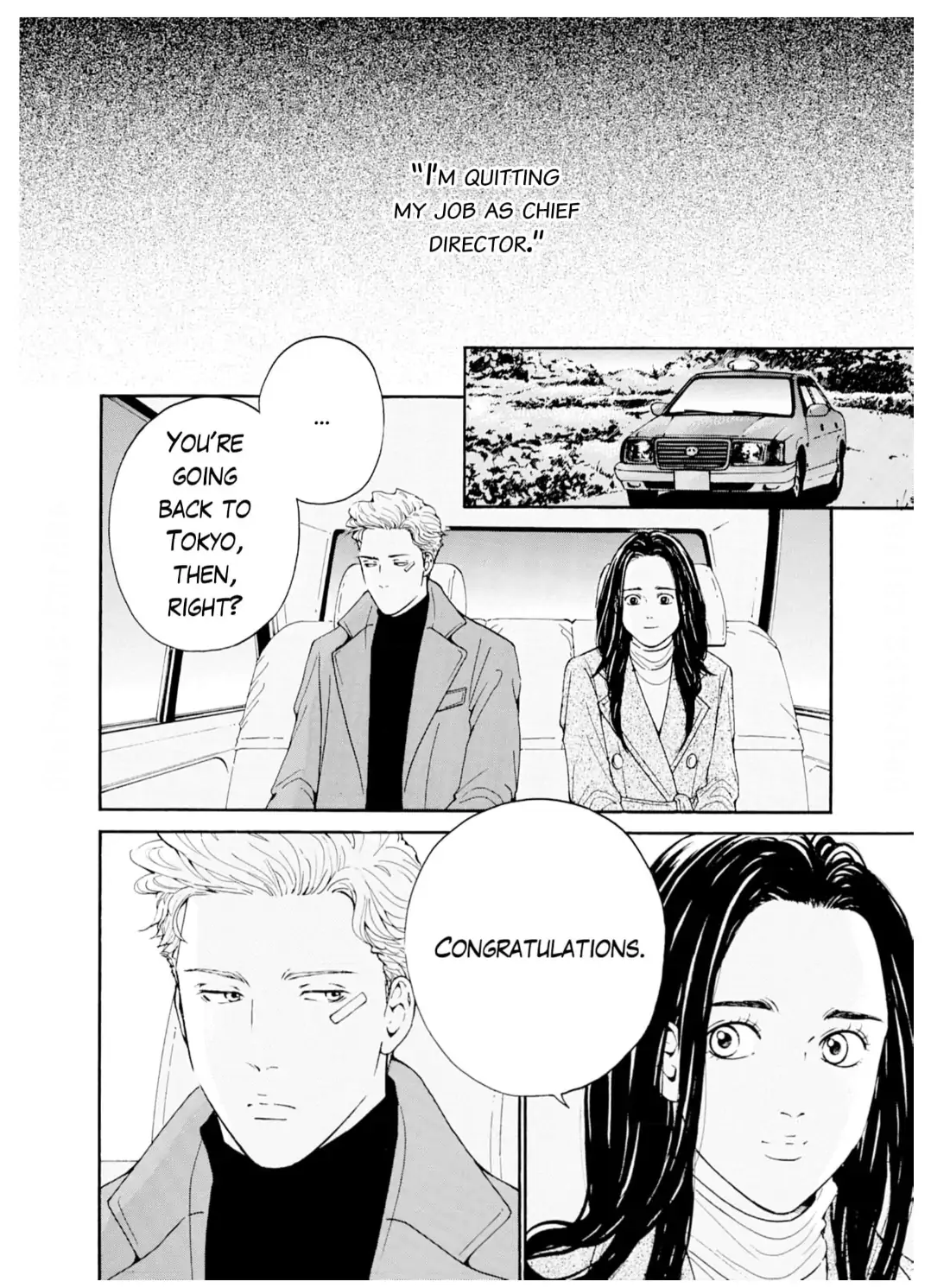 Ai toka ii kara dakishimete Chapter 33 - page 3