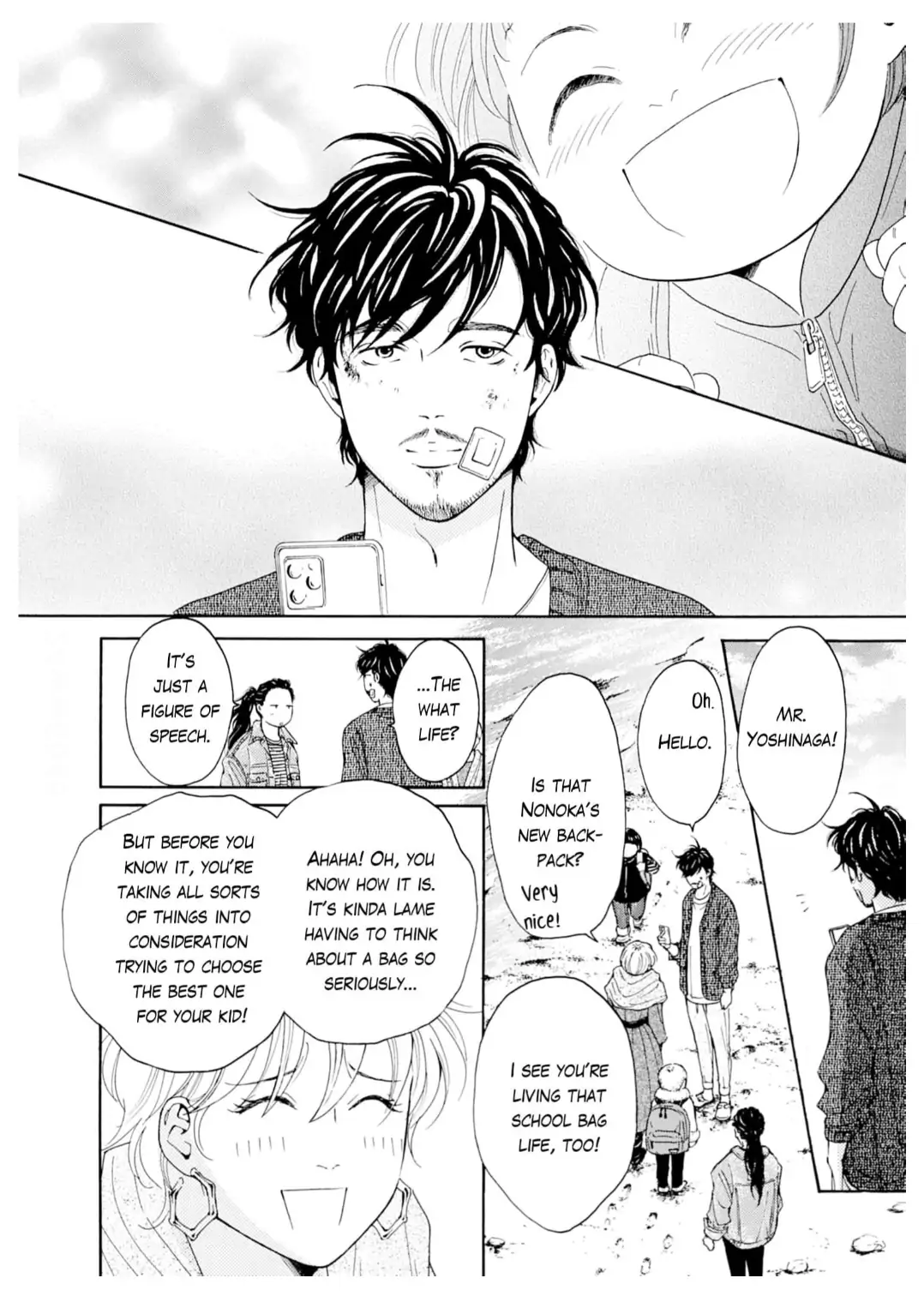 Ai toka ii kara dakishimete Chapter 34 - page 19