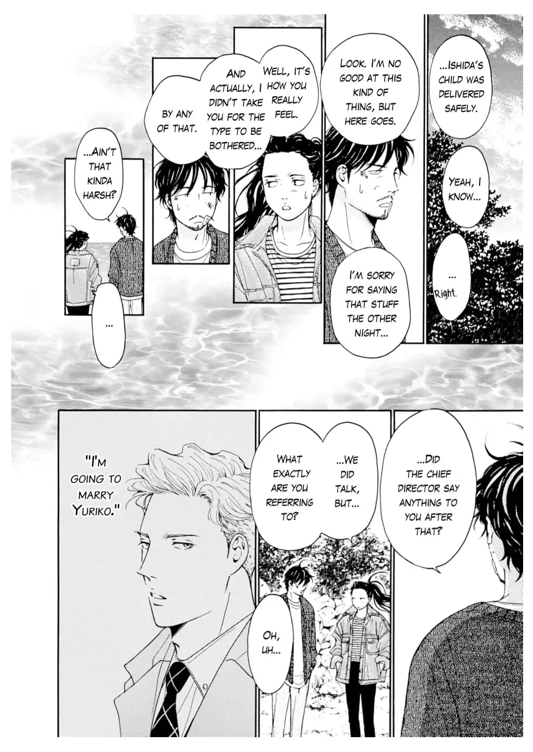 Ai toka ii kara dakishimete Chapter 34 - page 21