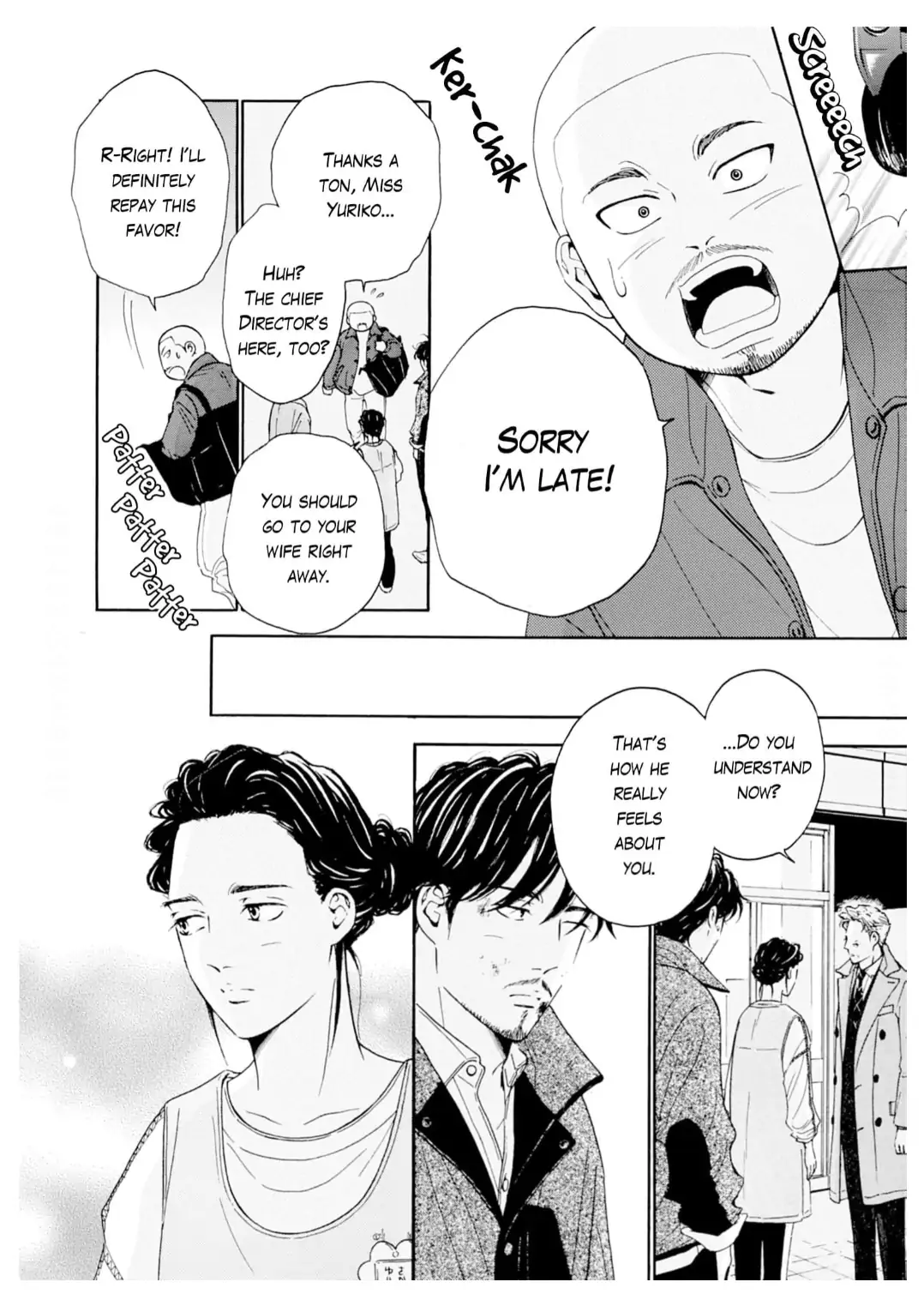 Ai toka ii kara dakishimete Chapter 34 - page 5