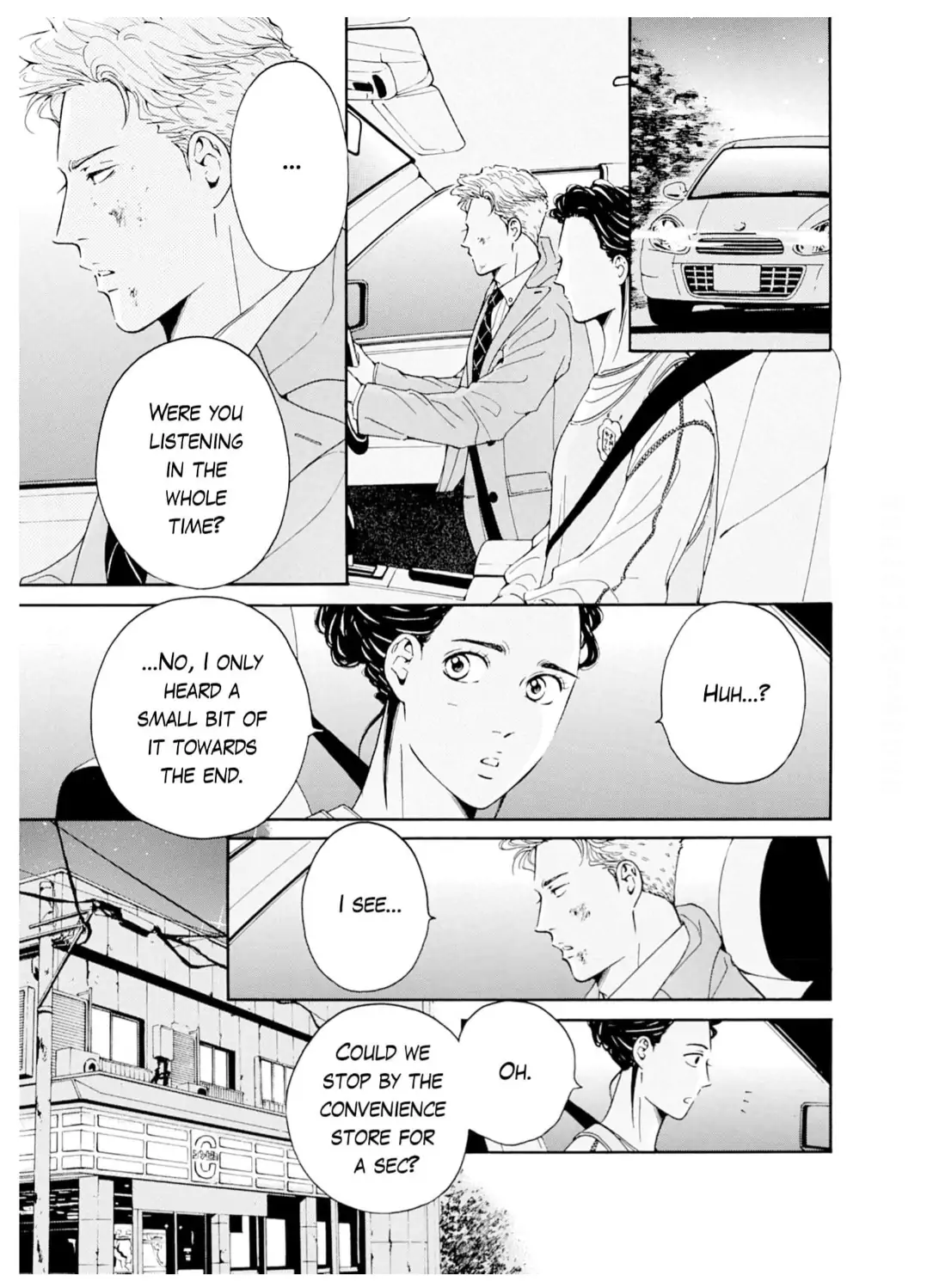 Ai toka ii kara dakishimete Chapter 34 - page 6