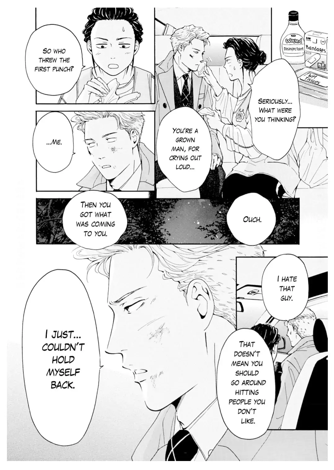 Ai toka ii kara dakishimete Chapter 34 - page 7