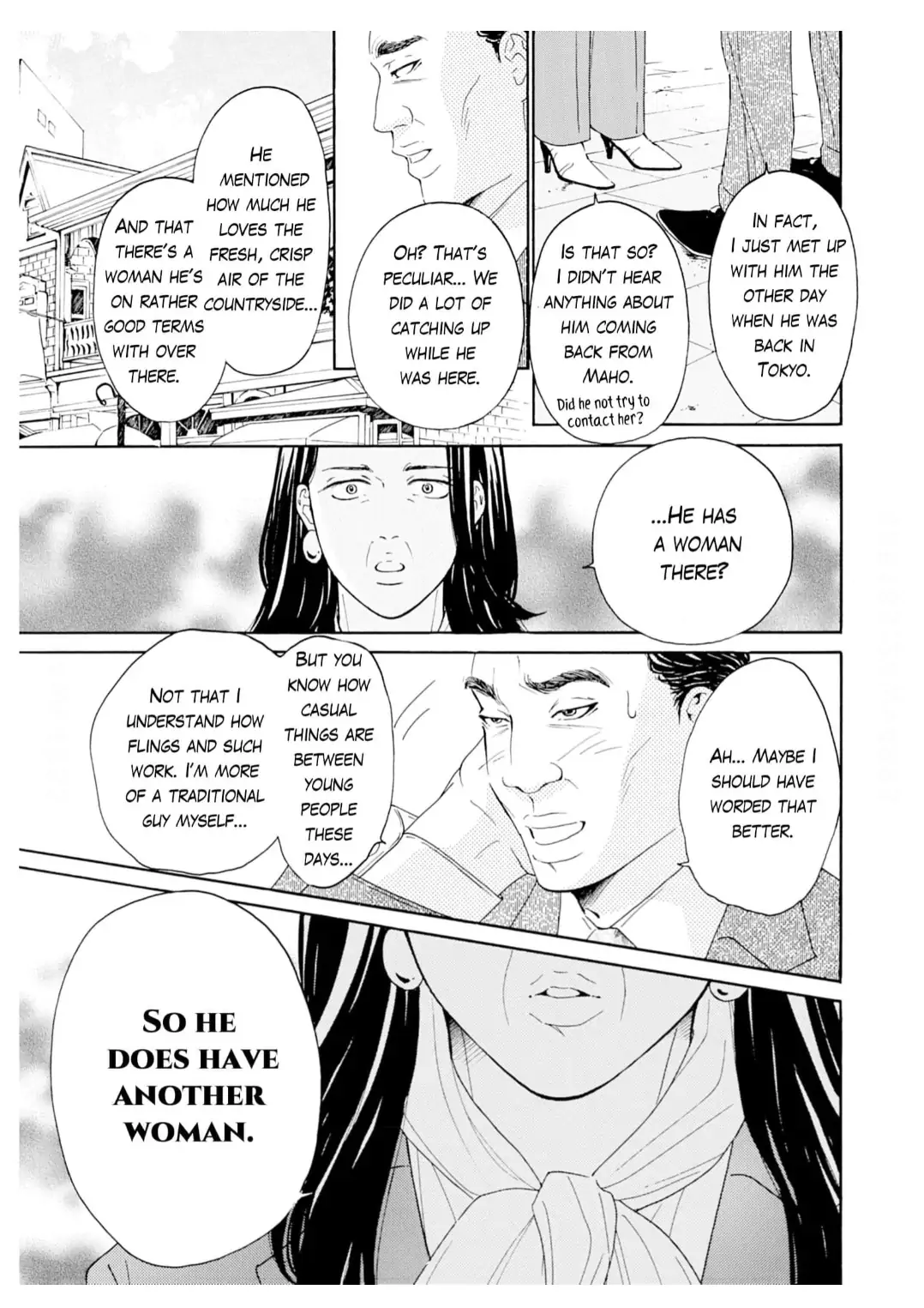 Ai toka ii kara dakishimete Chapter 35 - page 12