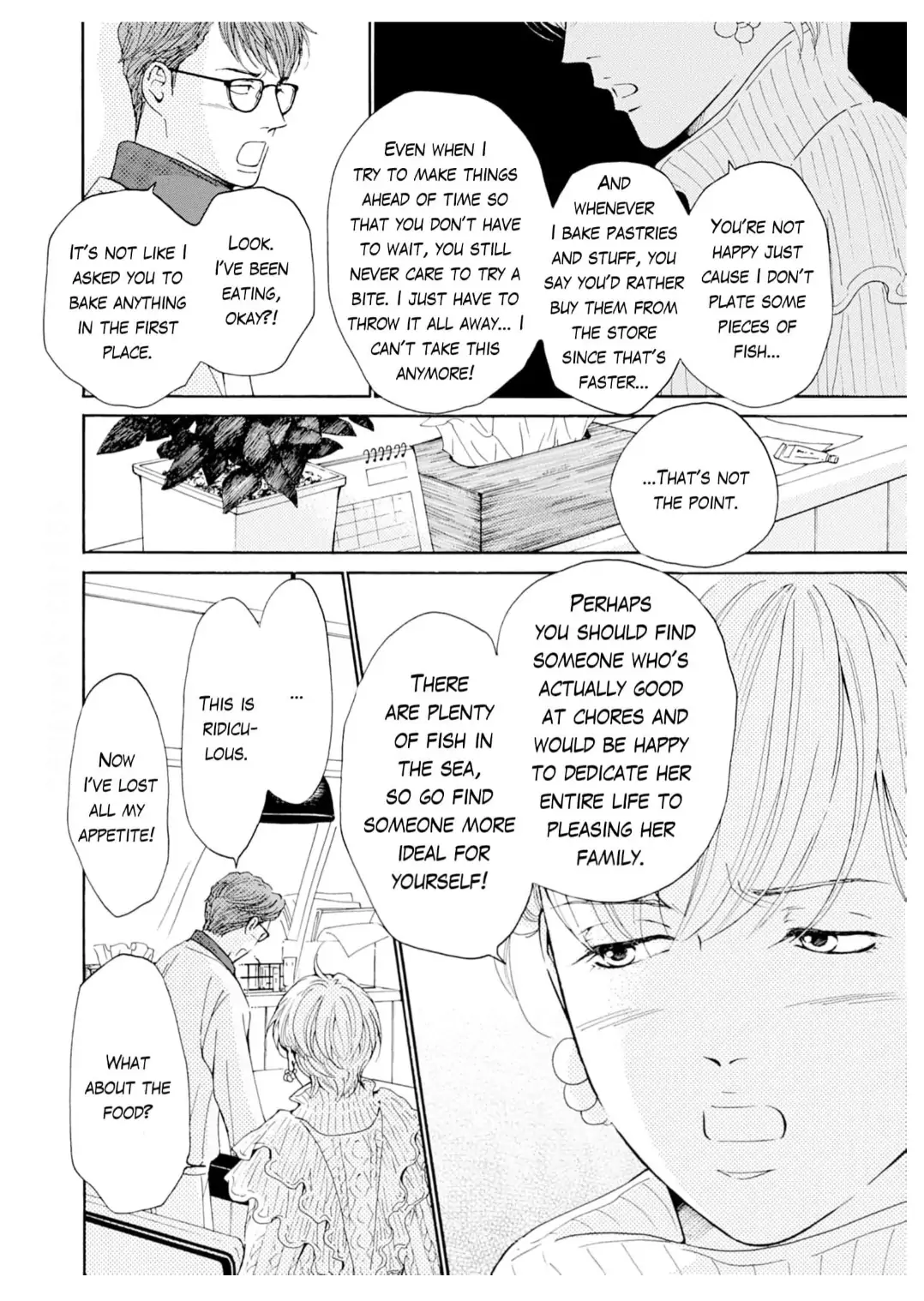 Ai toka ii kara dakishimete Chapter 35 - page 19