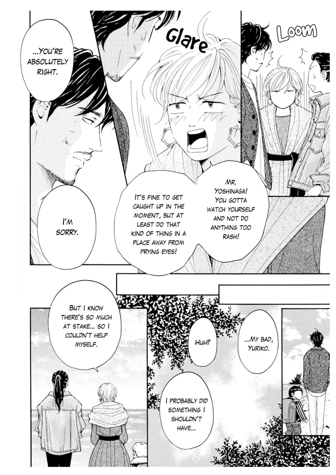 Ai toka ii kara dakishimete Chapter 35 - page 5