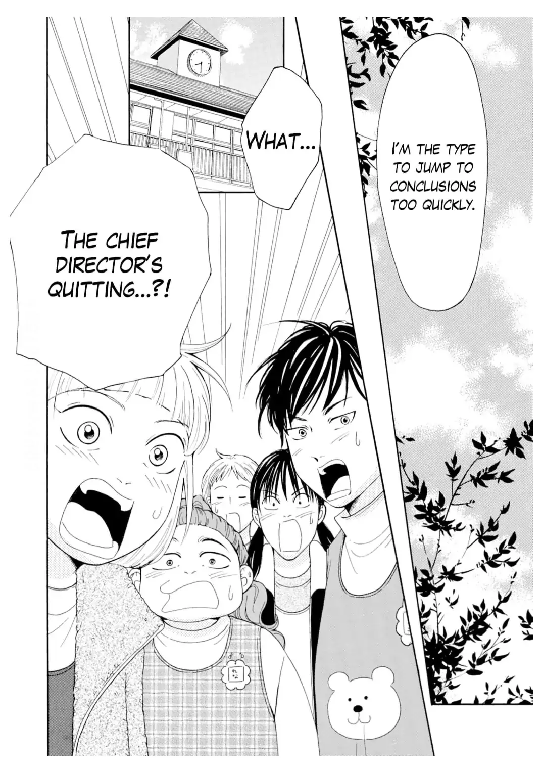 Ai toka ii kara dakishimete Chapter 35 - page 7