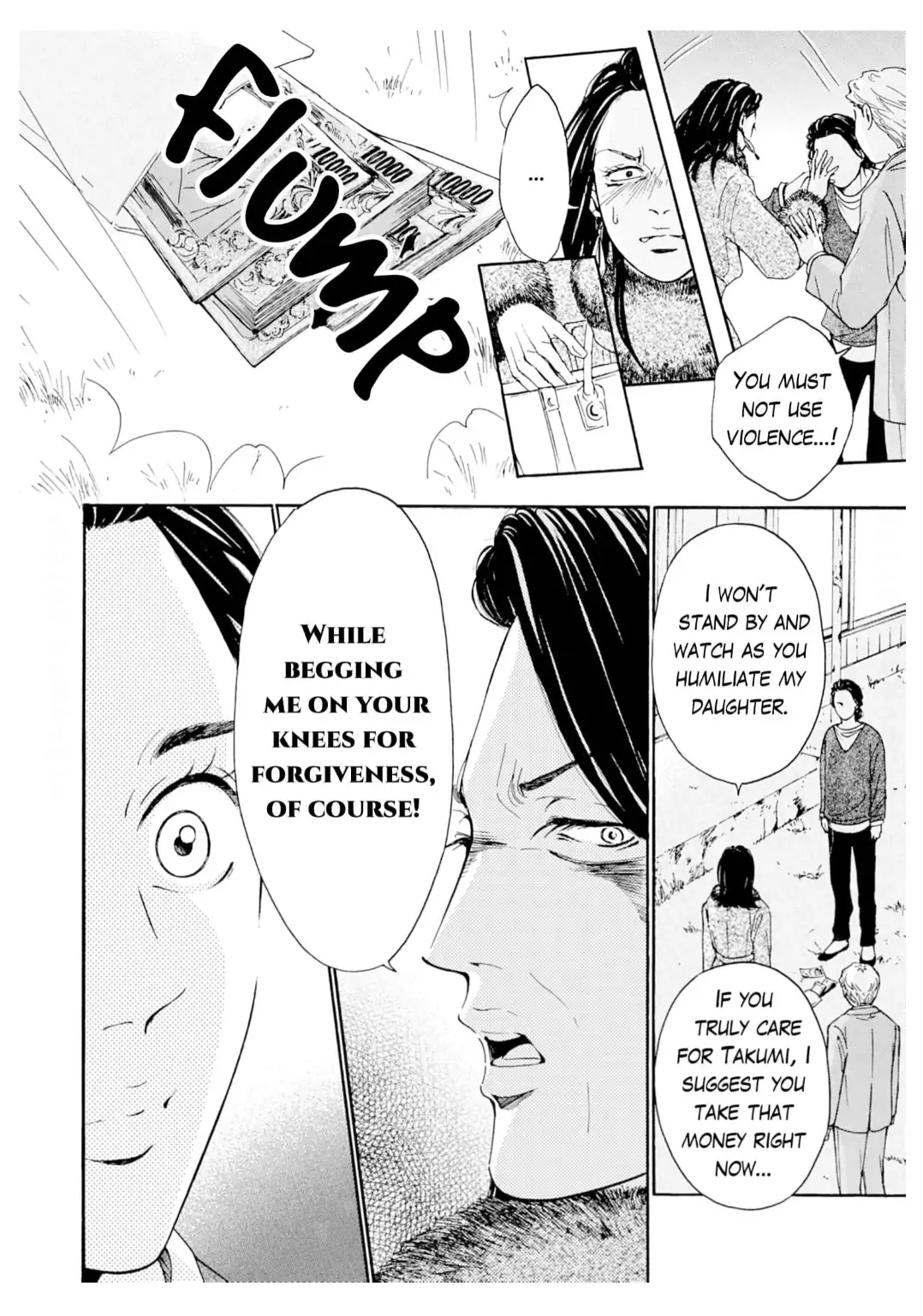 Ai toka ii kara dakishimete Chapter 36 - page 13