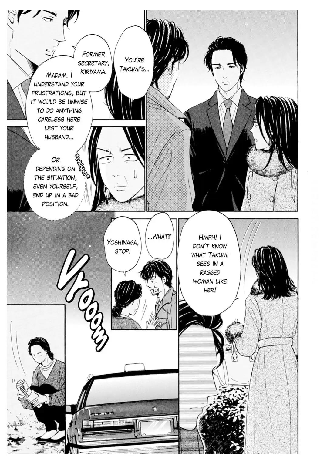 Ai toka ii kara dakishimete Chapter 36 - page 16