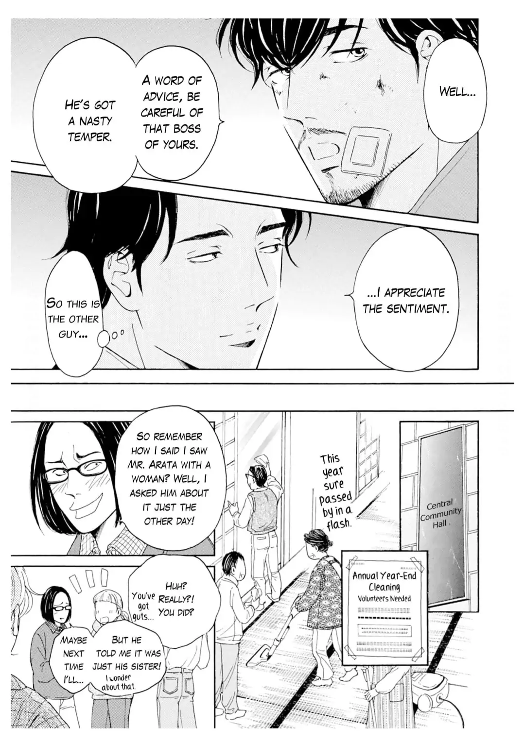 Ai toka ii kara dakishimete Chapter 36 - page 18