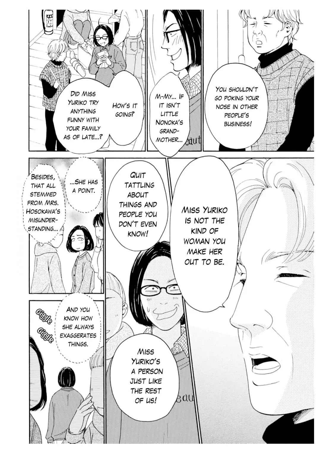 Ai toka ii kara dakishimete Chapter 36 - page 19