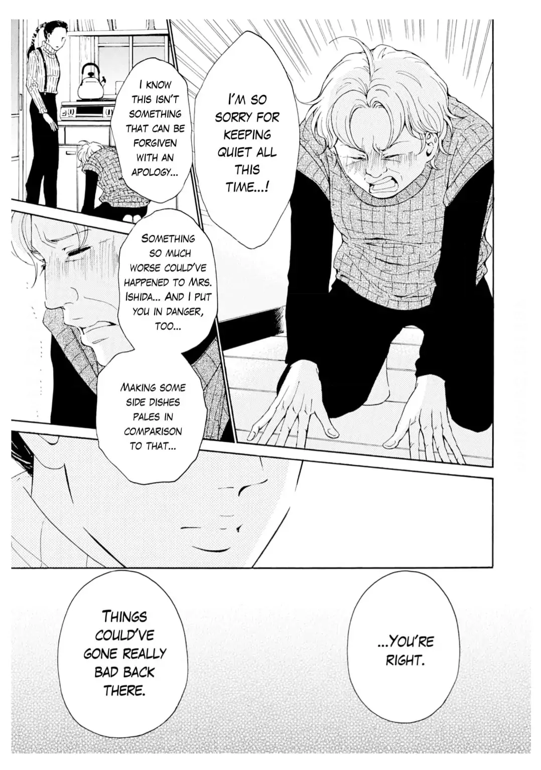 Ai toka ii kara dakishimete Chapter 36 - page 22