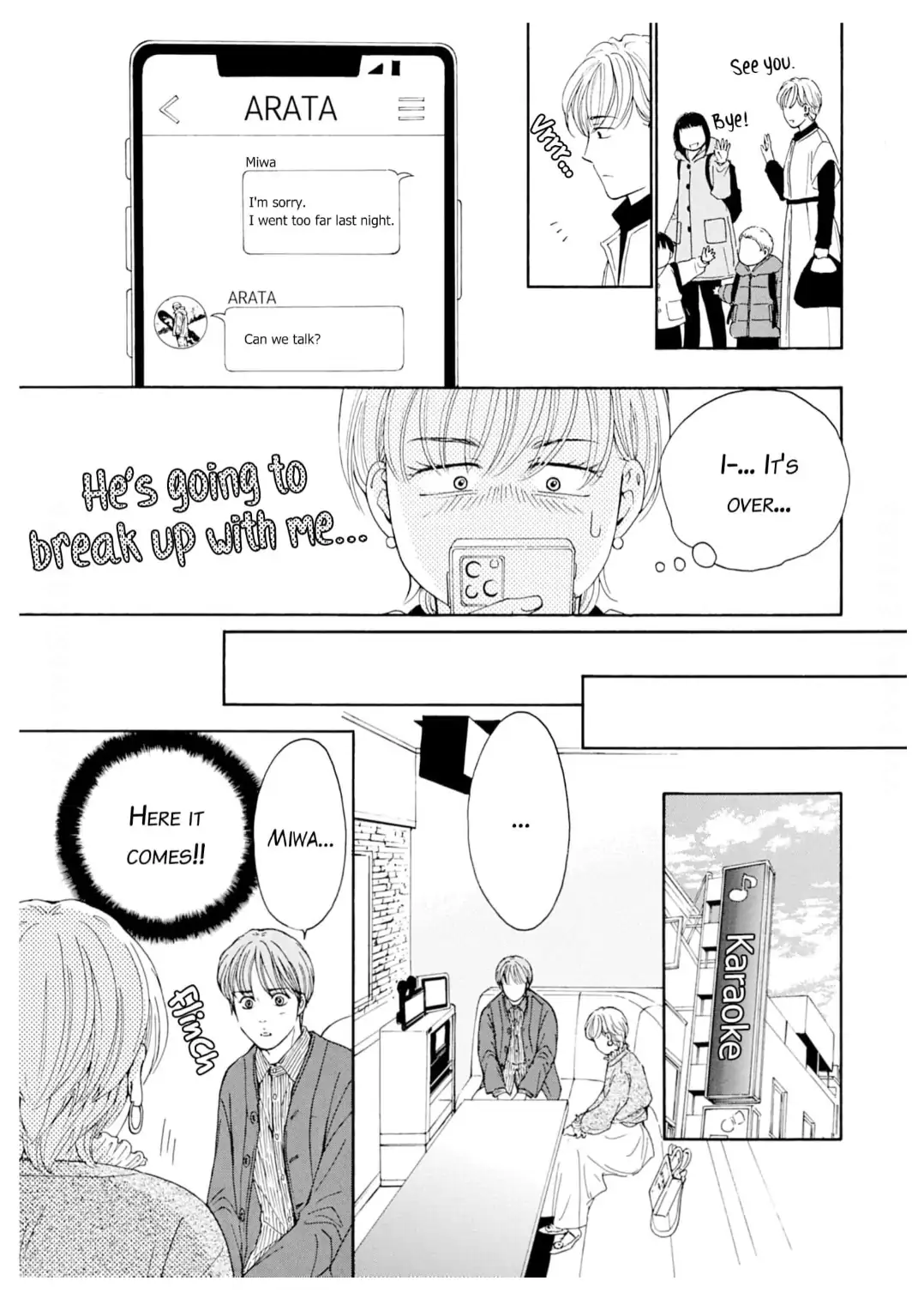 Ai toka ii kara dakishimete Chapter 36 - page 4