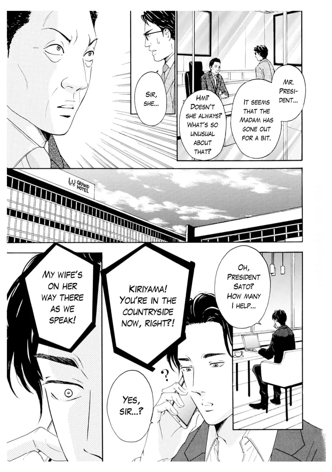 Ai toka ii kara dakishimete Chapter 36 - page 8