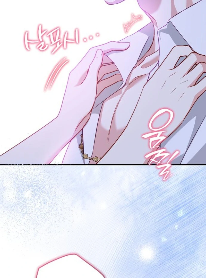 Protect the Fake Saint! Chapter 17 - page 103