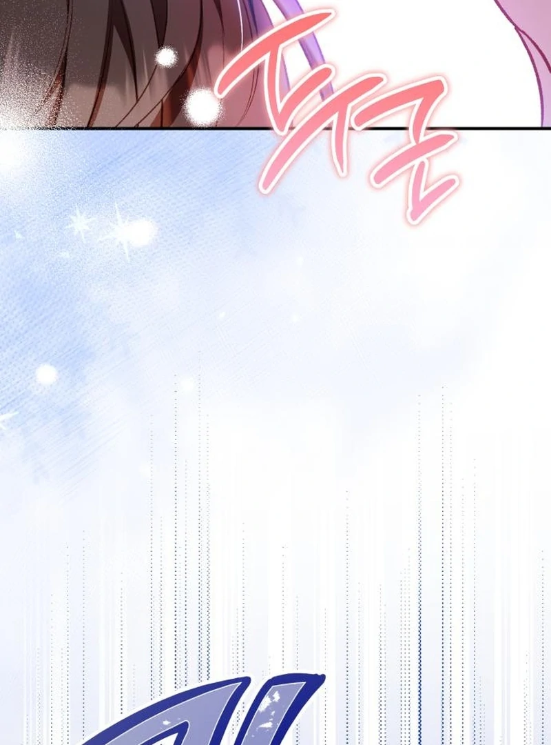 Protect the Fake Saint! Chapter 17 - page 105