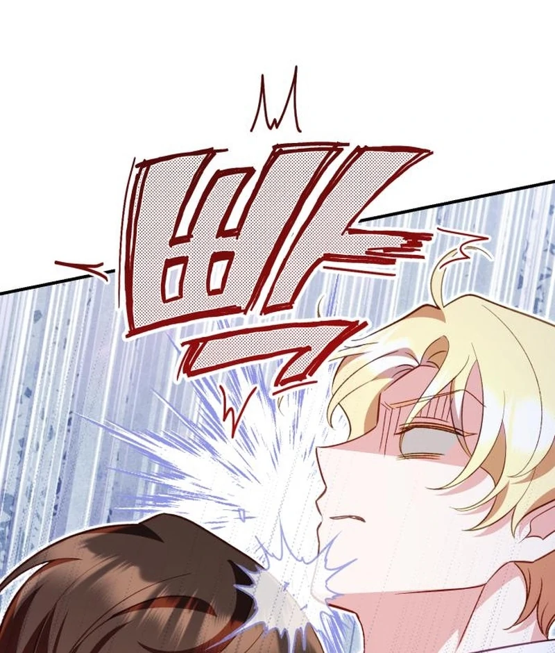 Protect the Fake Saint! Chapter 17 - page 108