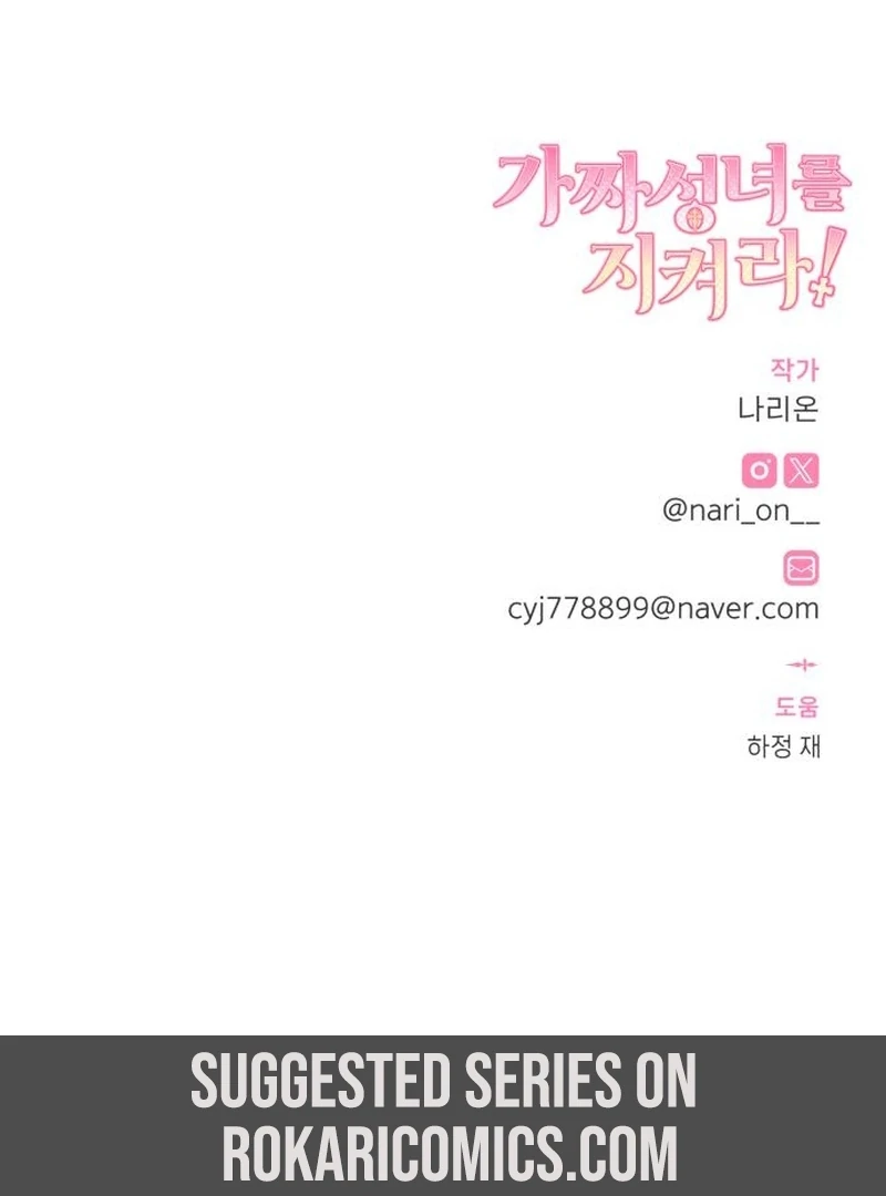 Protect the Fake Saint! Chapter 17 - page 160