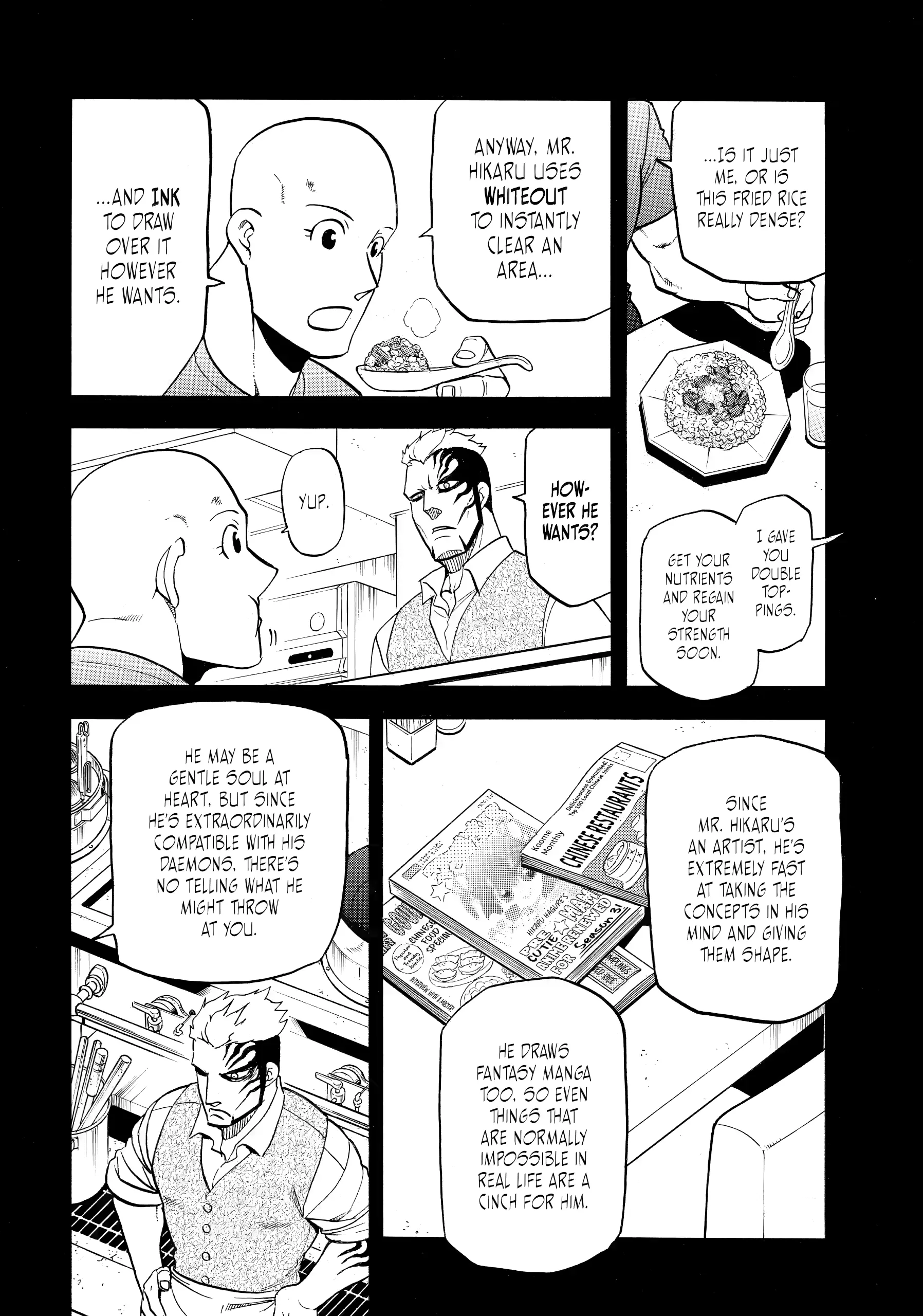Yomi No Tsugai Chapter 45 - page 12