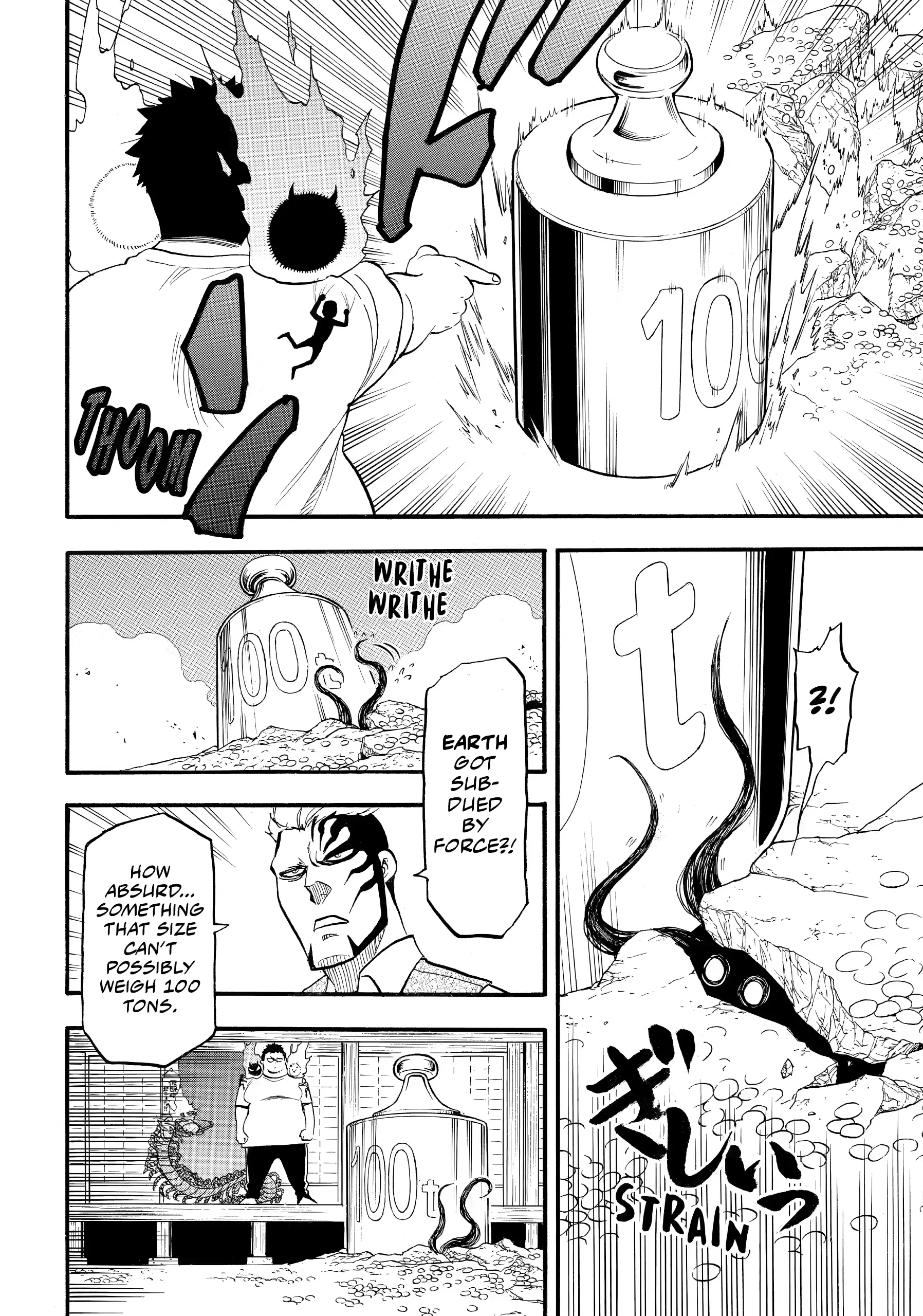 Yomi No Tsugai Chapter 45 - page 16