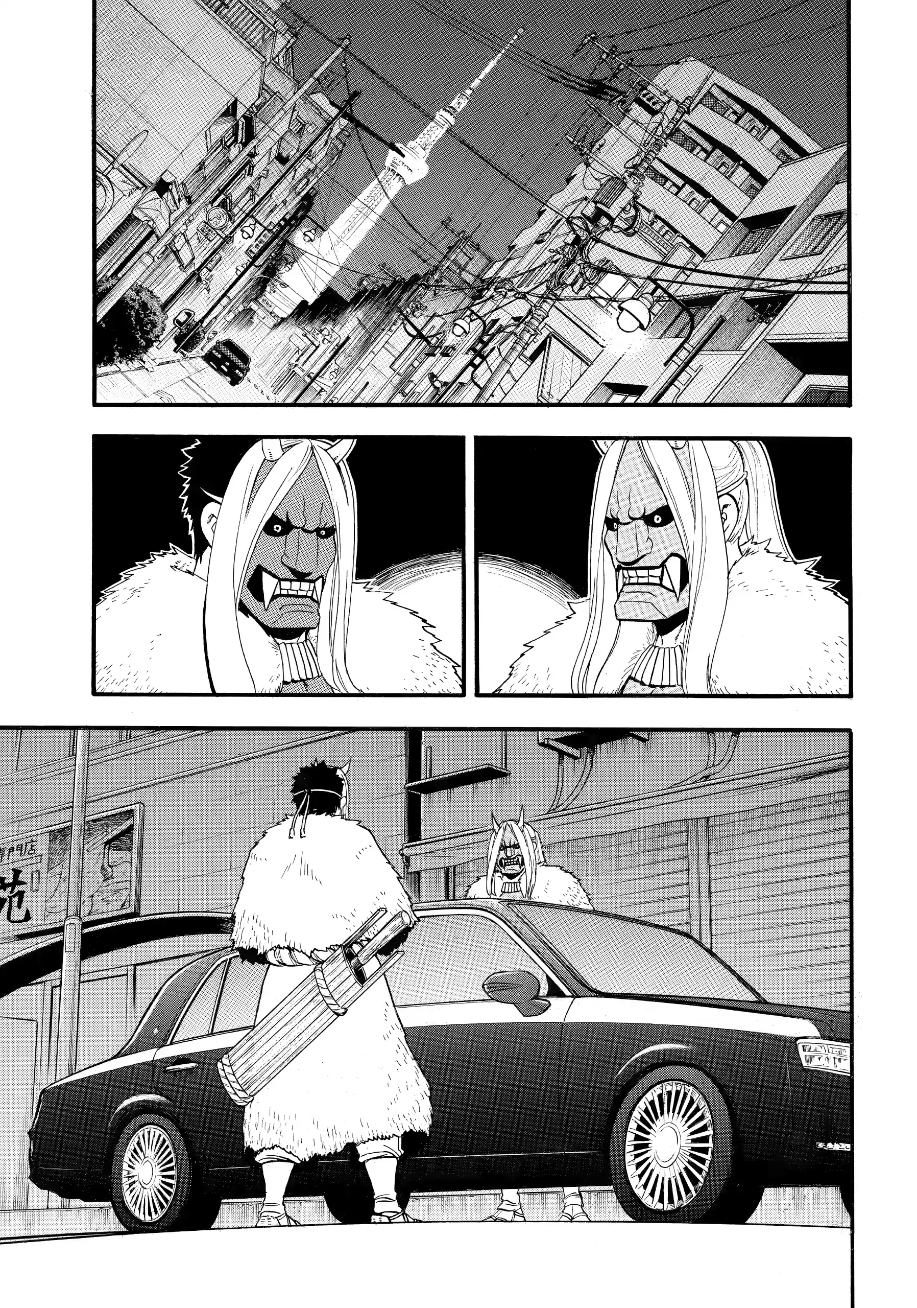 Yomi No Tsugai Chapter 45 - page 1