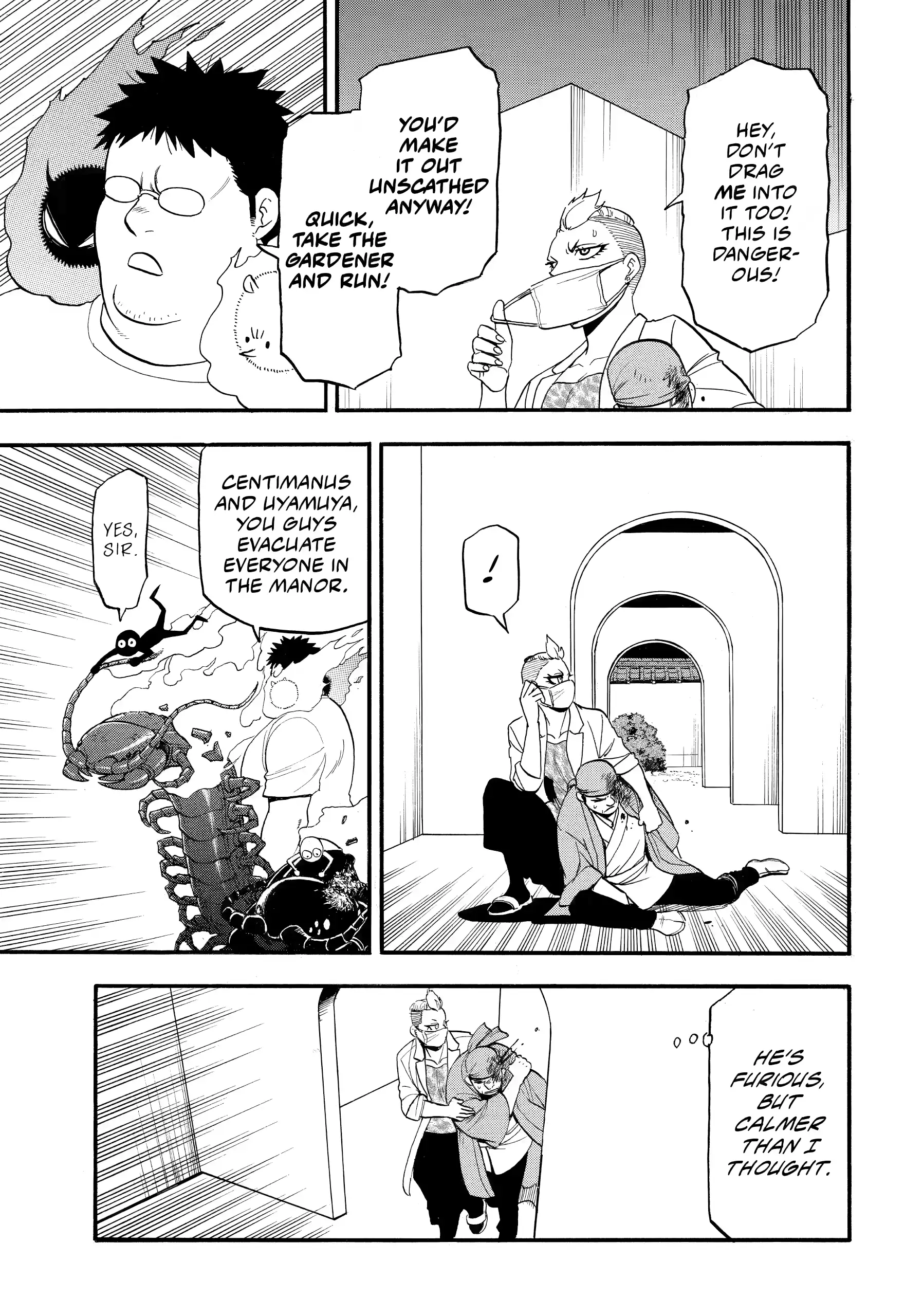 Yomi No Tsugai Chapter 45 - page 19