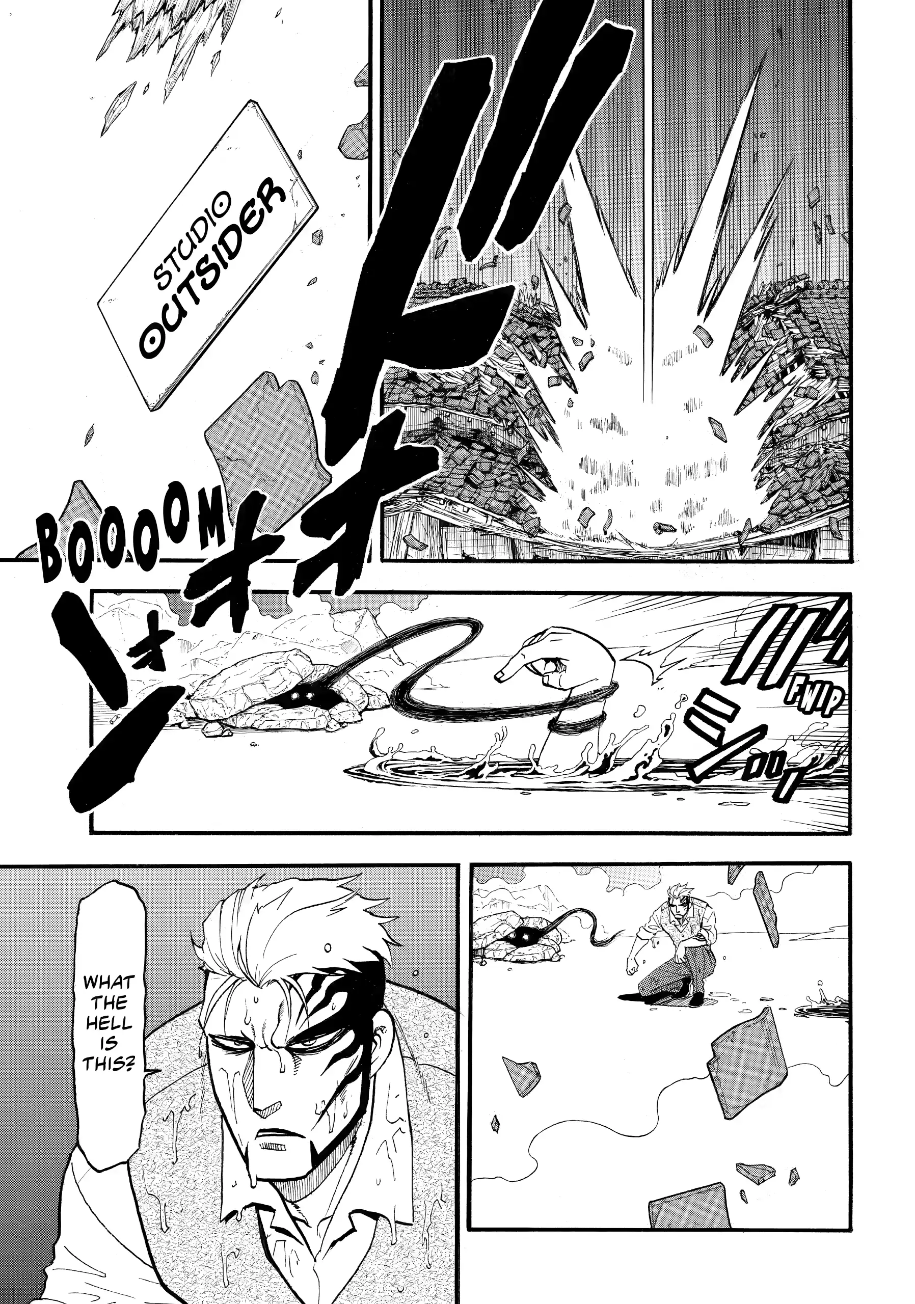 Yomi No Tsugai Chapter 45 - page 23