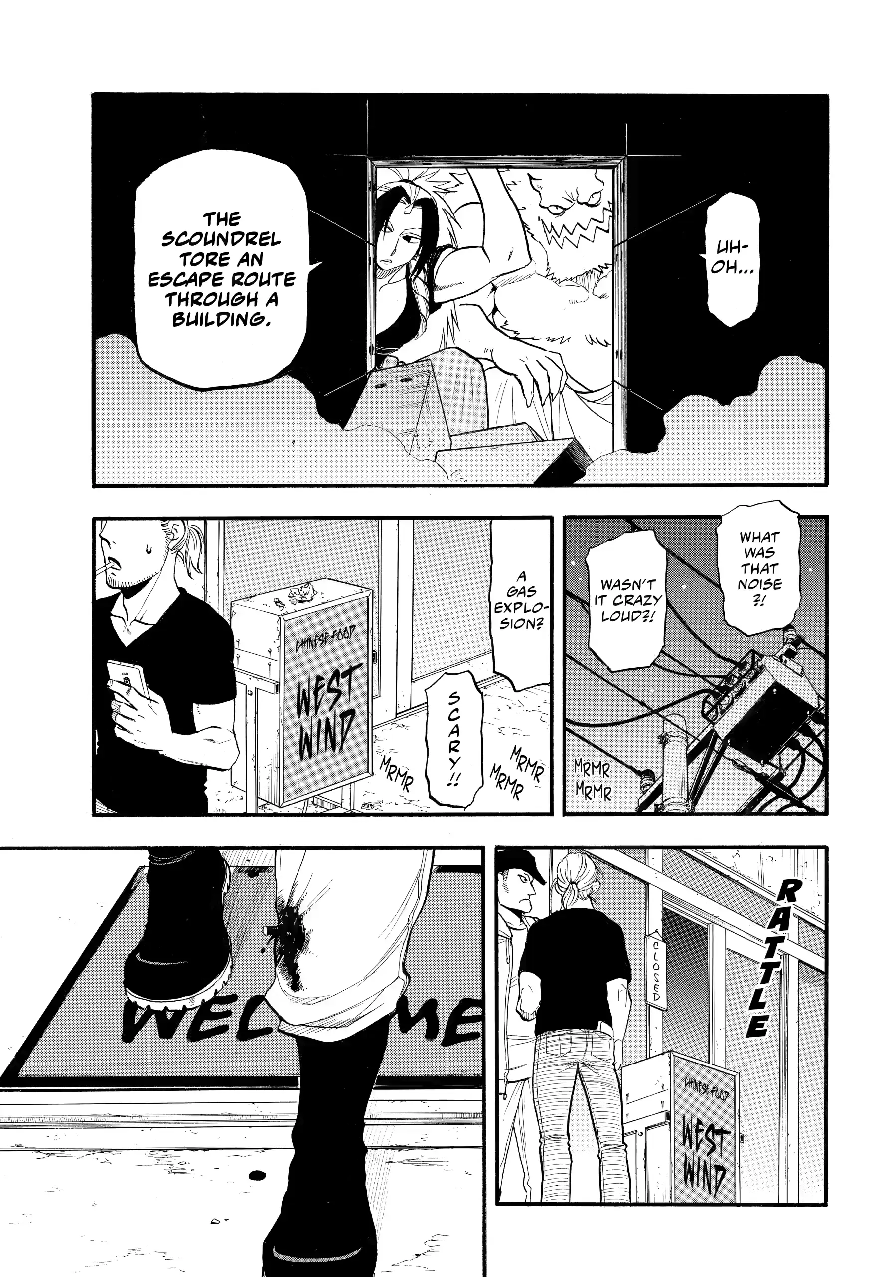 Yomi No Tsugai Chapter 45 - page 33
