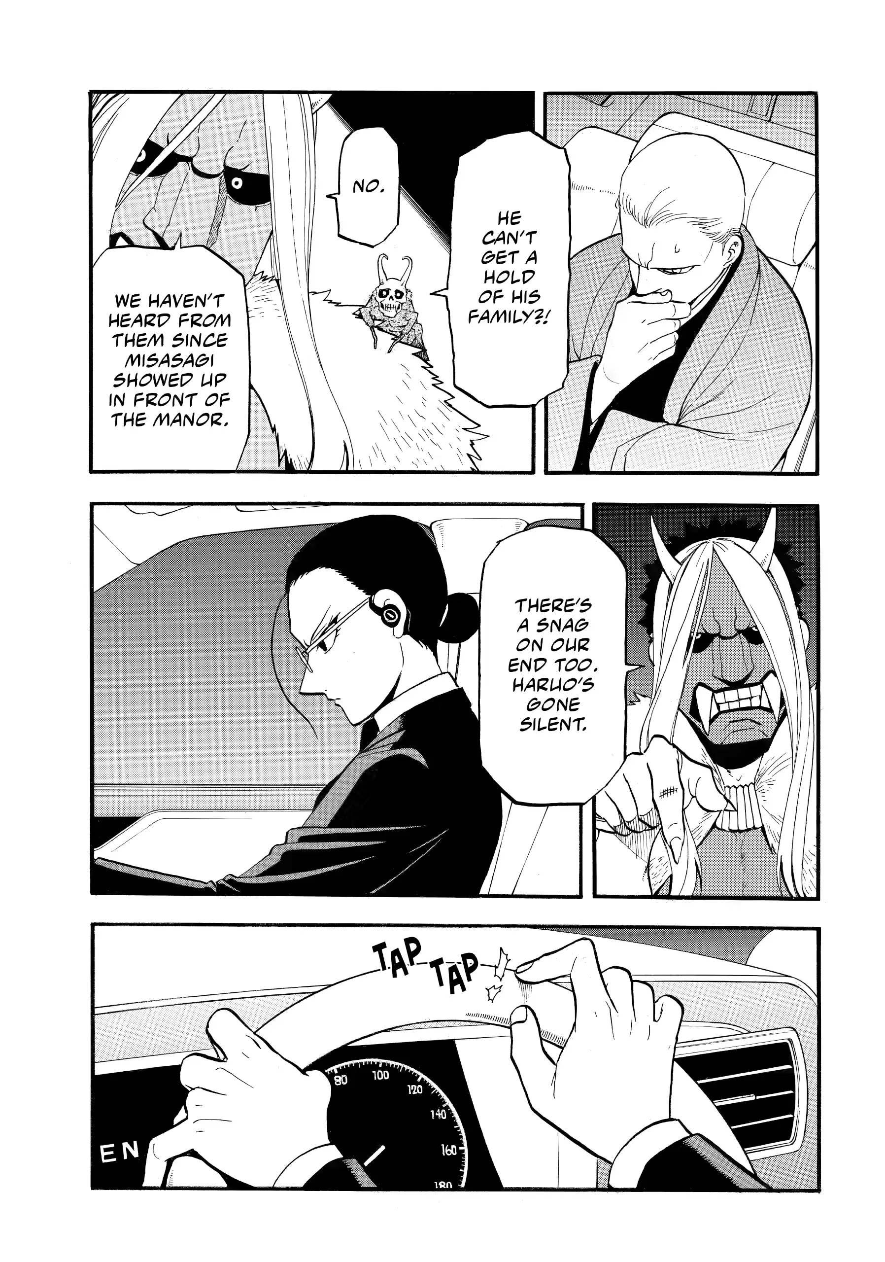 Yomi No Tsugai Chapter 45 - page 3