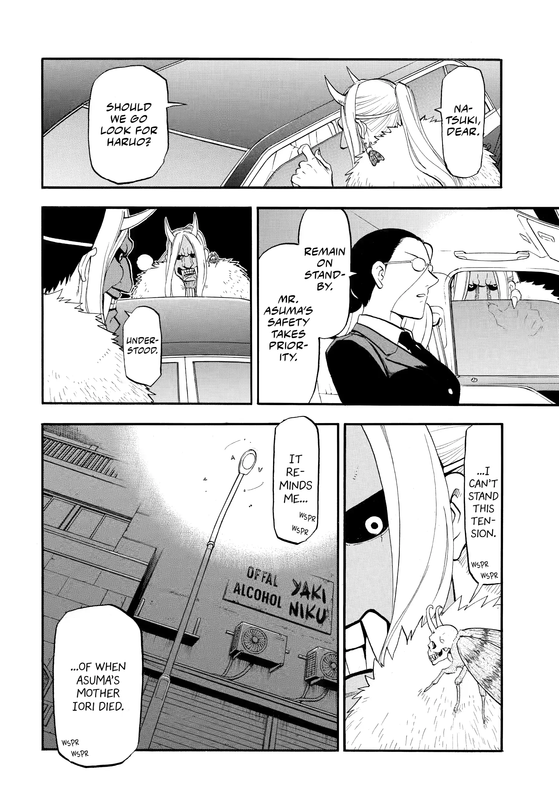 Yomi No Tsugai Chapter 45 - page 4