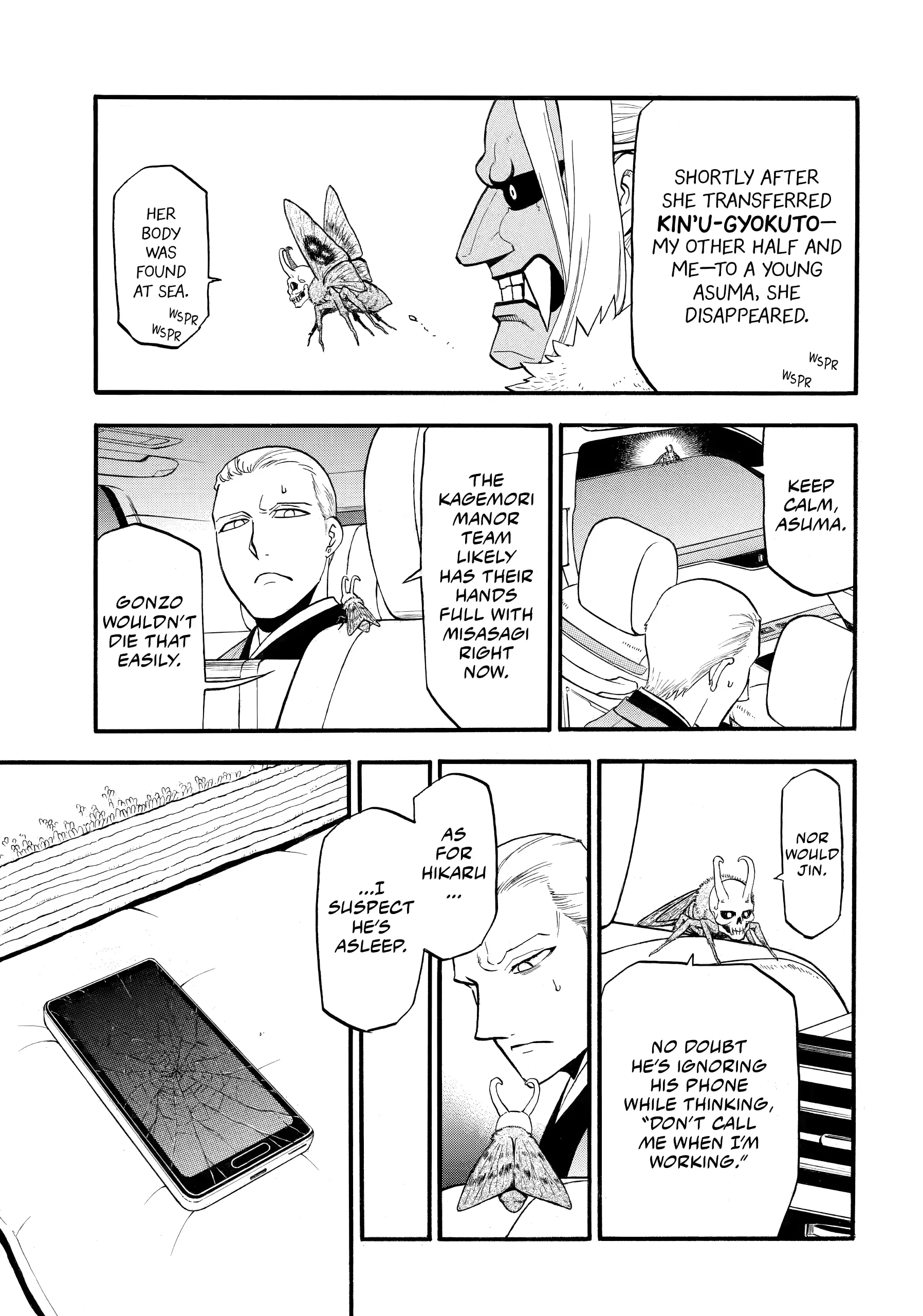 Yomi No Tsugai Chapter 45 - page 5