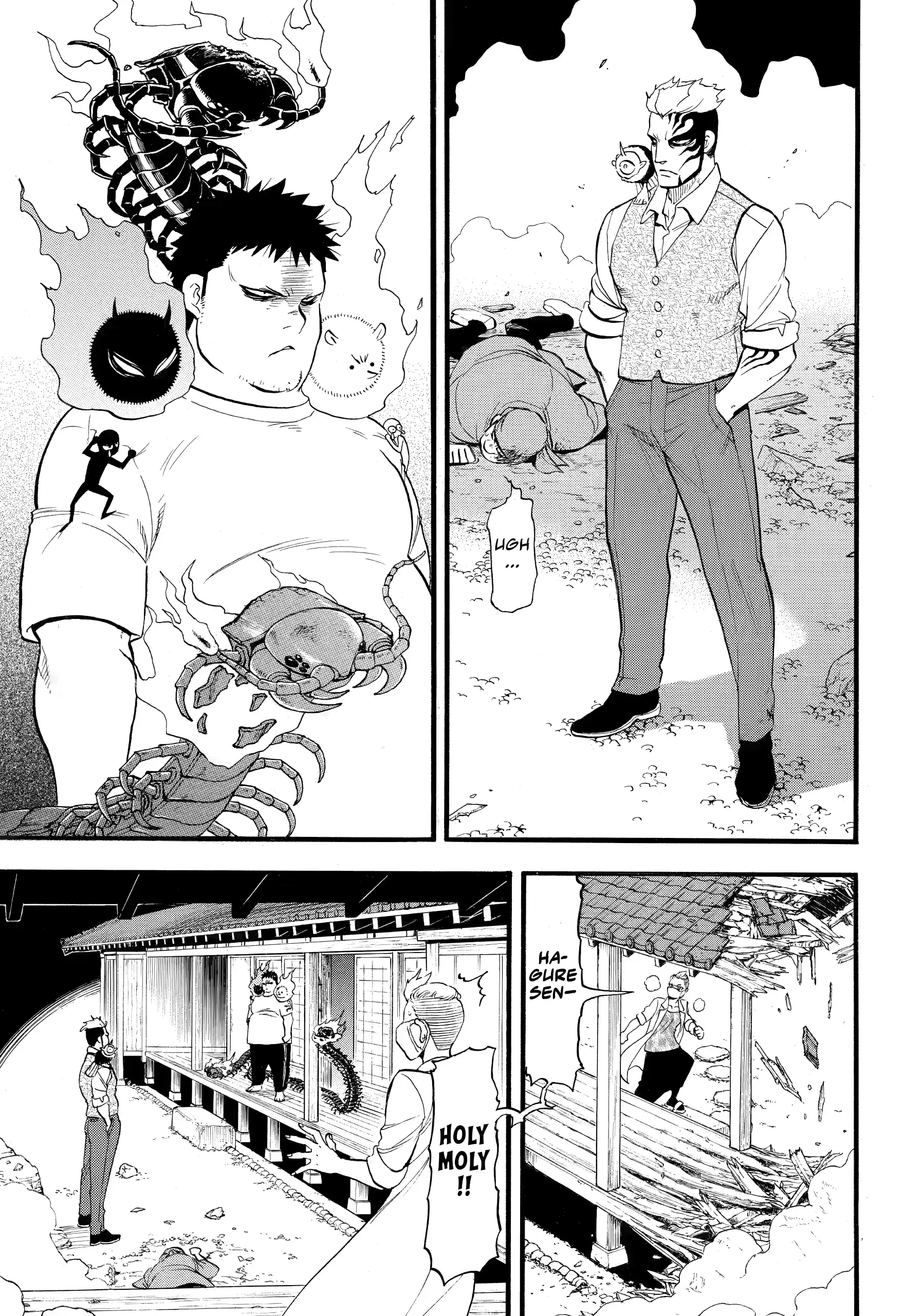 Yomi No Tsugai Chapter 45 - page 7