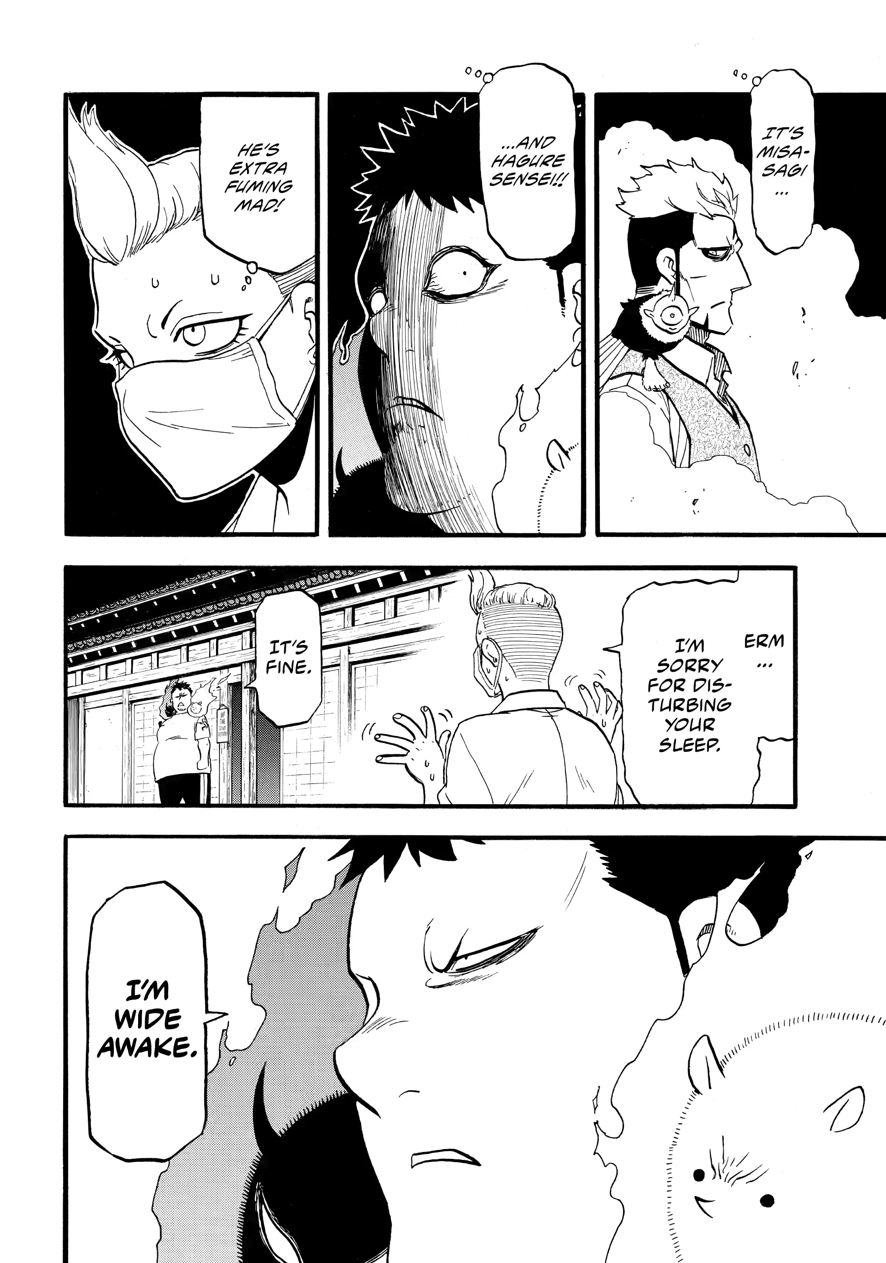 Yomi No Tsugai Chapter 45 - page 8