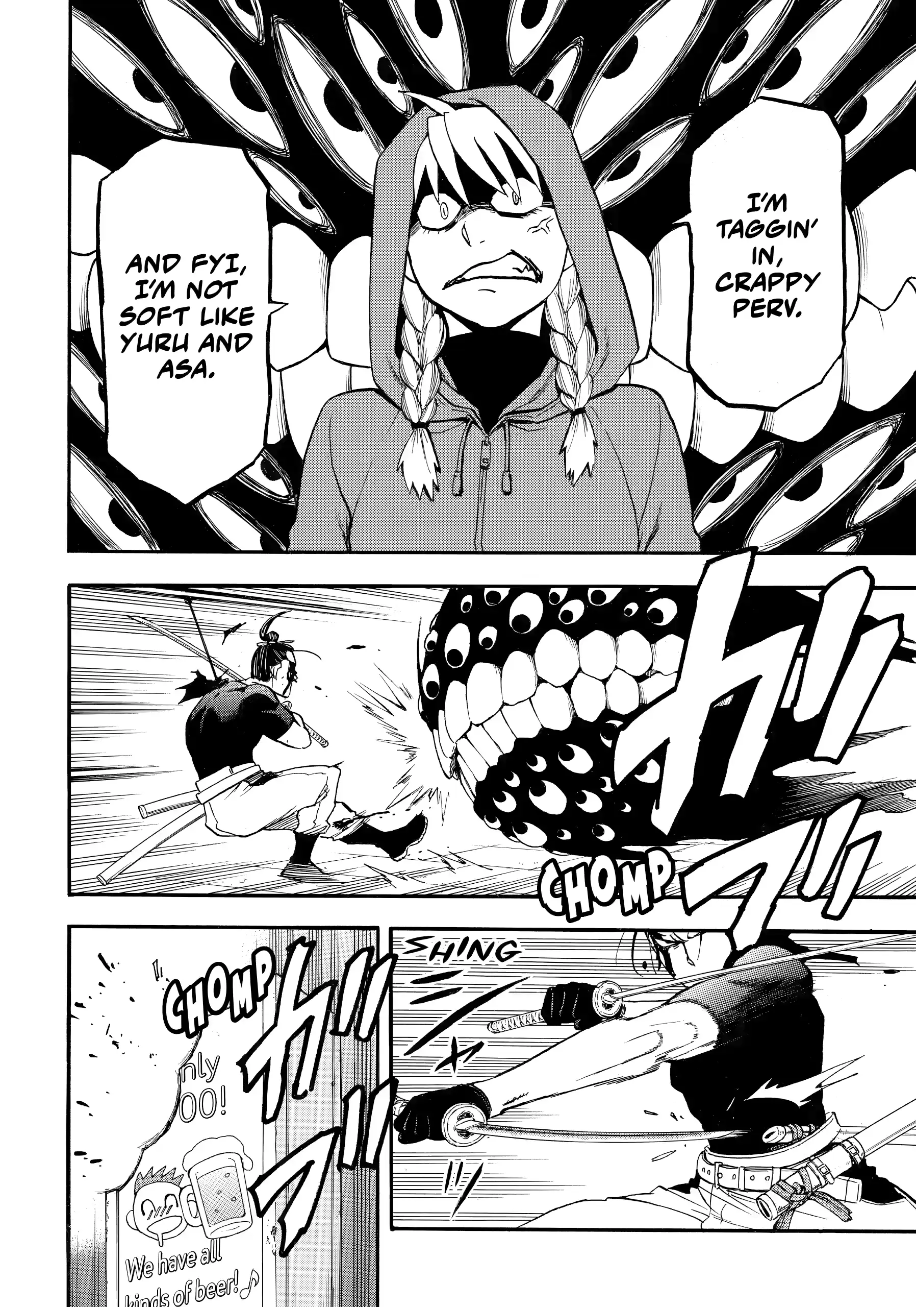 Yomi No Tsugai Chapter 46 - page 14