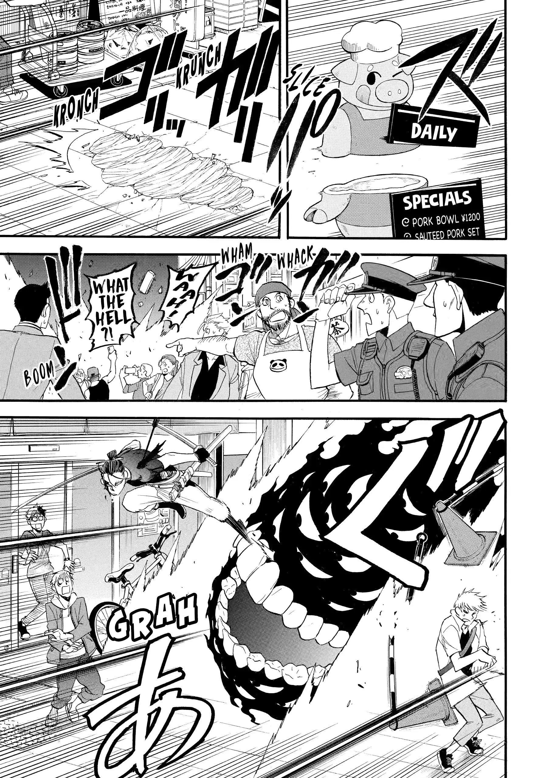 Yomi No Tsugai Chapter 46 - page 15