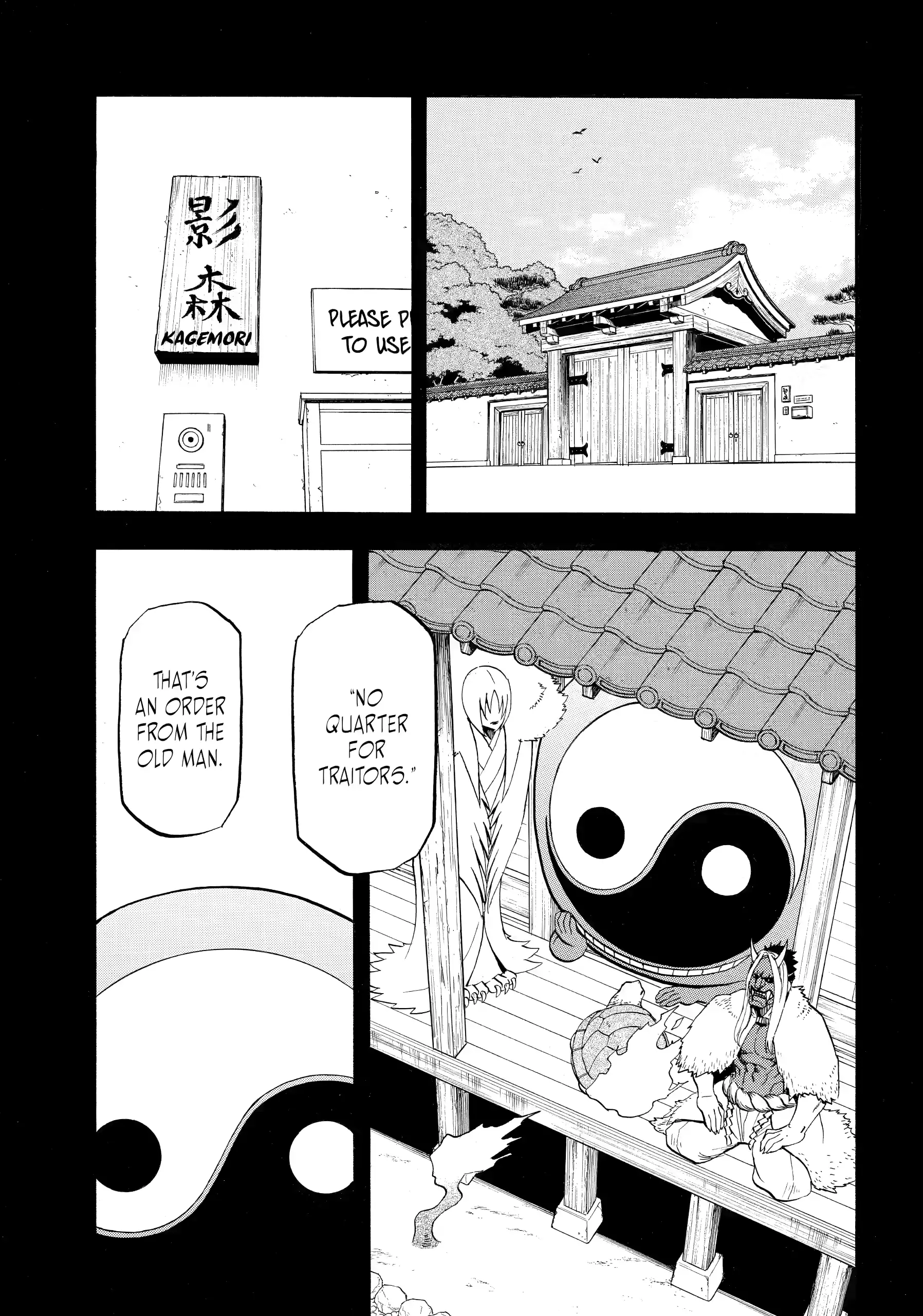 Yomi No Tsugai Chapter 46 - page 1