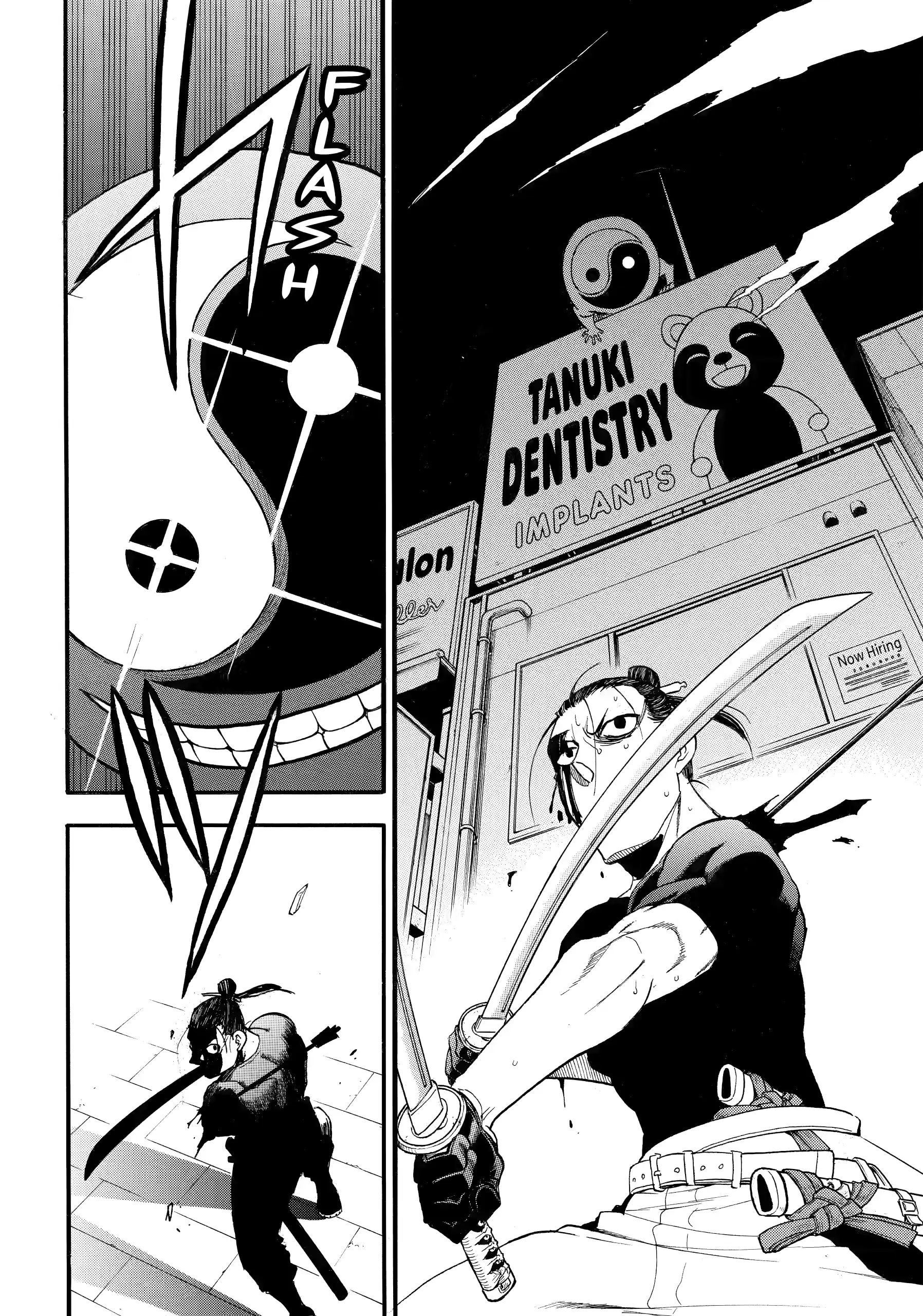 Yomi No Tsugai Chapter 46 - page 20