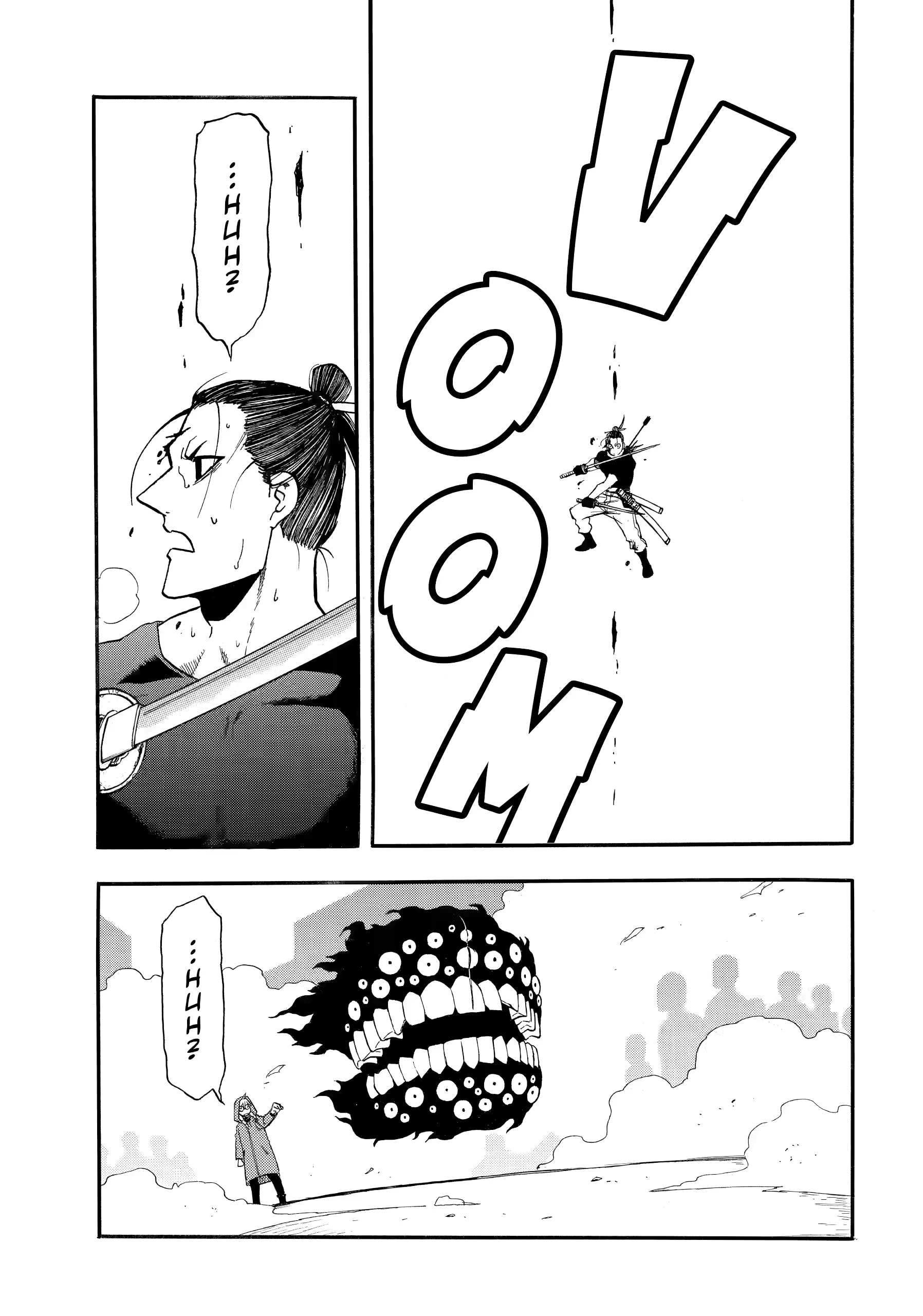 Yomi No Tsugai Chapter 46 - page 21