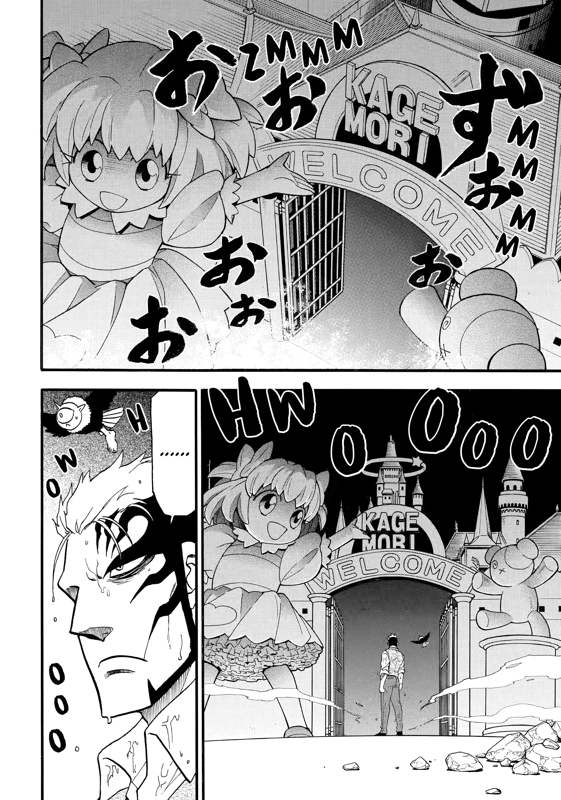 Yomi No Tsugai Chapter 46 - page 26