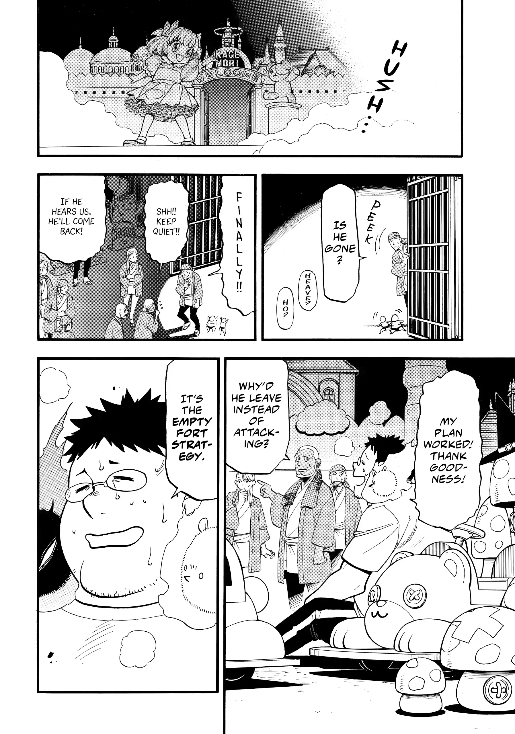 Yomi No Tsugai Chapter 46 - page 28