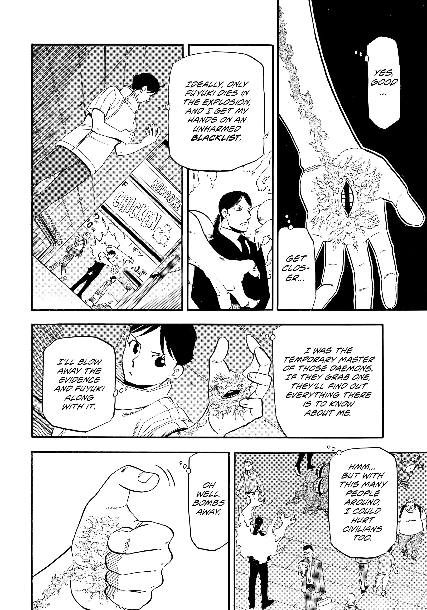Yomi No Tsugai Chapter 46 - page 32