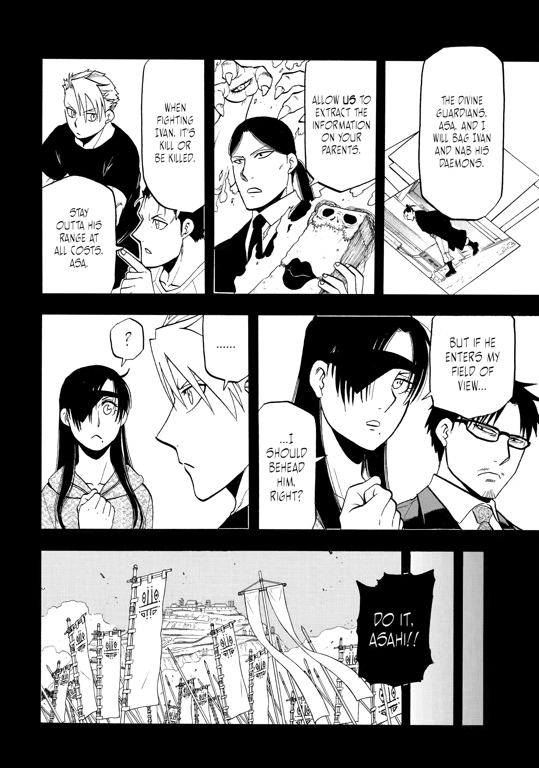 Yomi No Tsugai Chapter 46 - page 4