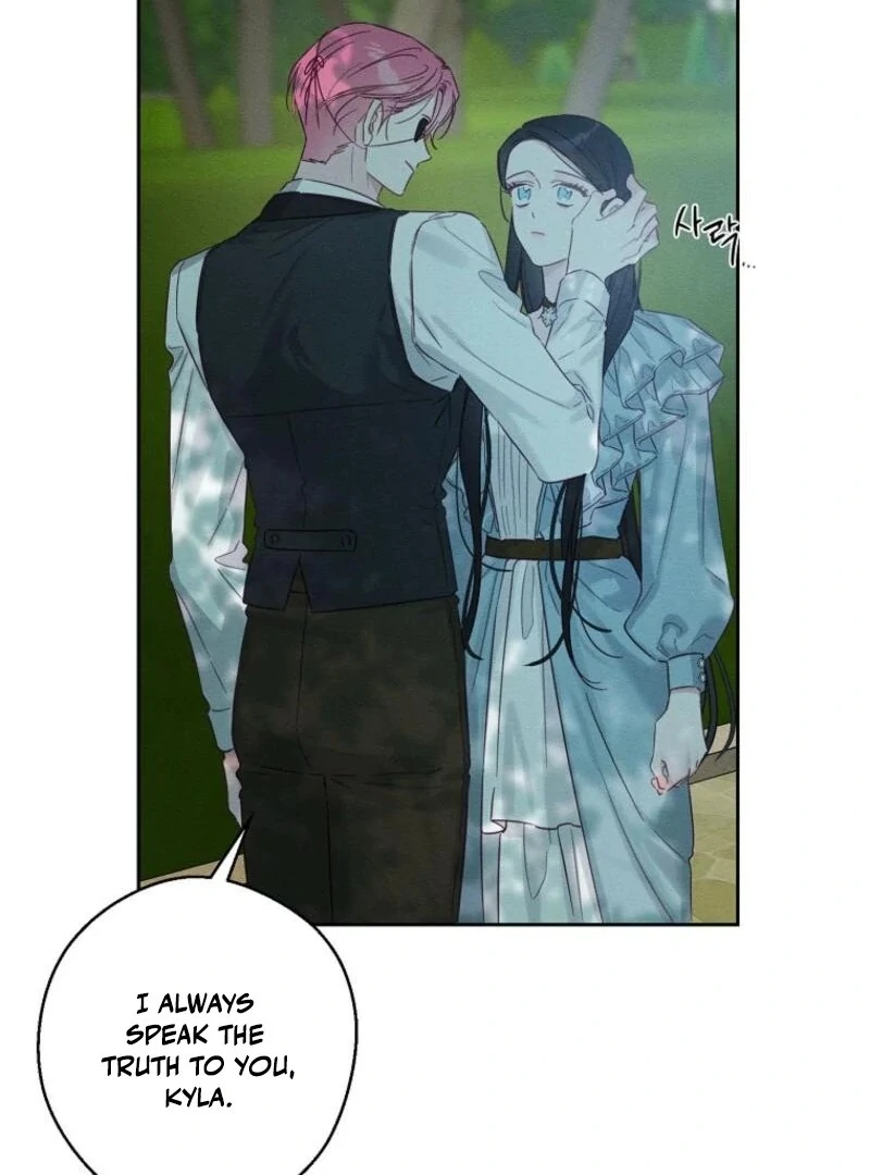 Let’s Hide My Younger Brother First Chapter 98 - page 60