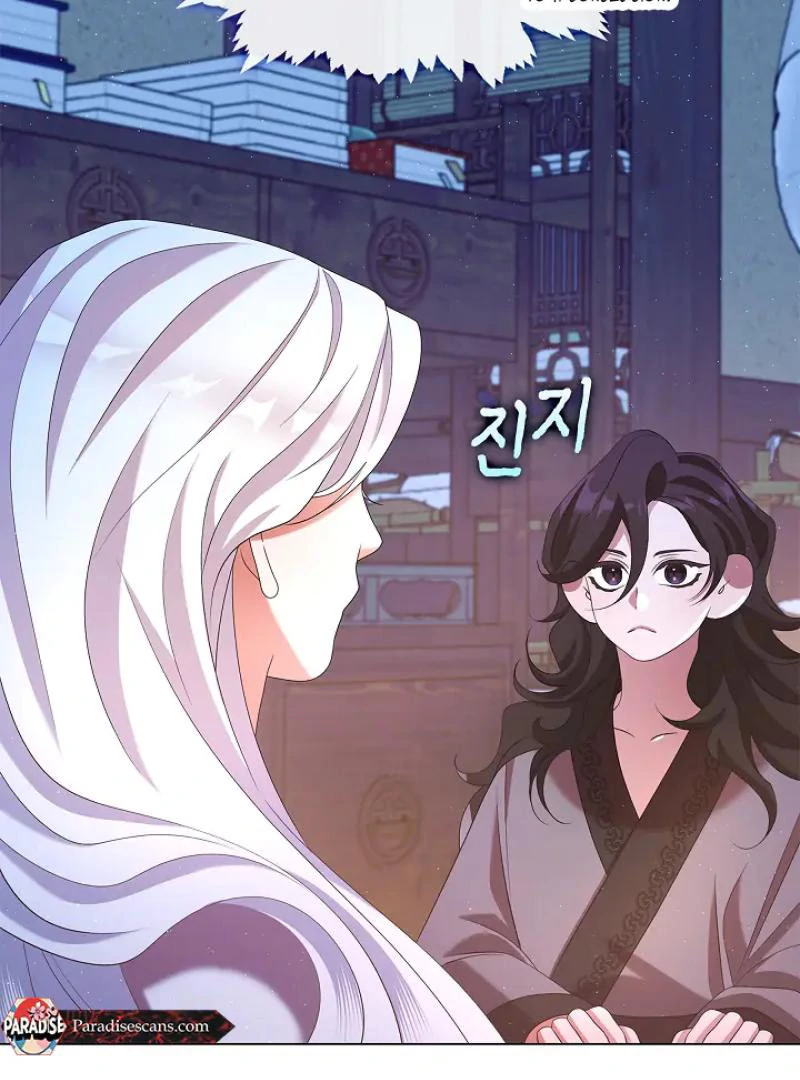 Raising the Demonic Cult's Leader Chapter 32 - page 11