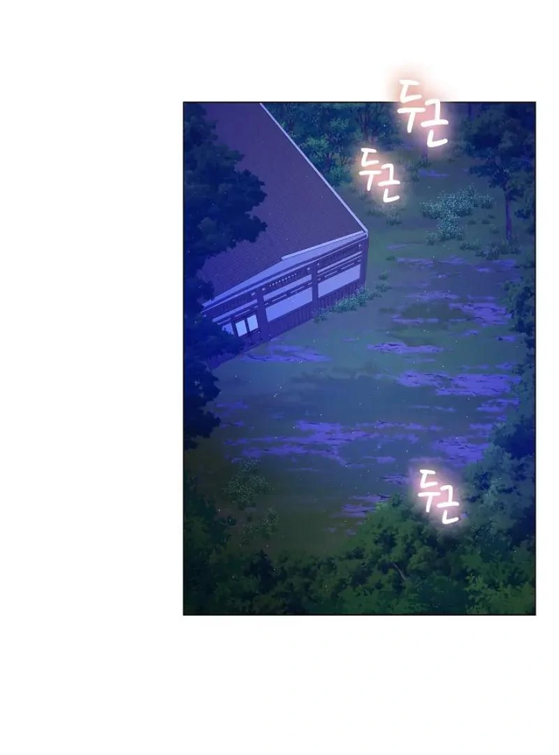 Raising the Demonic Cult's Leader Chapter 32 - page 84