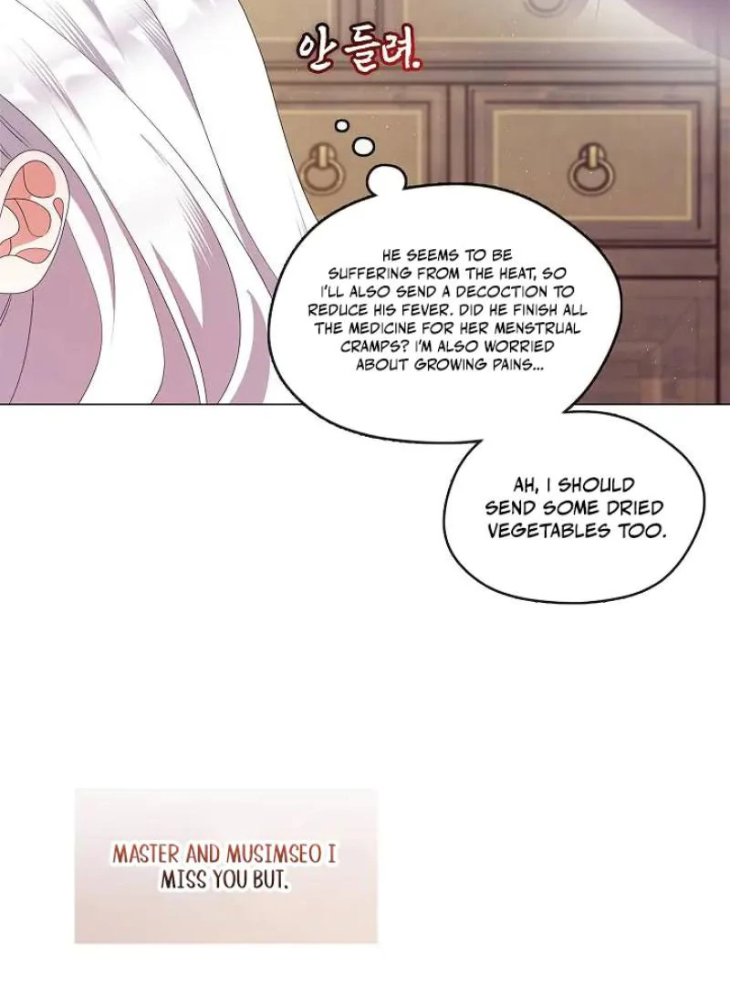 Raising the Demonic Cult's Leader Chapter 33 - page 9