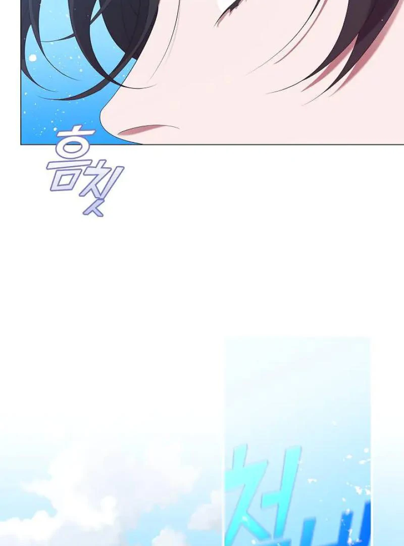 Raising the Demonic Cult's Leader Chapter 33 - page 111