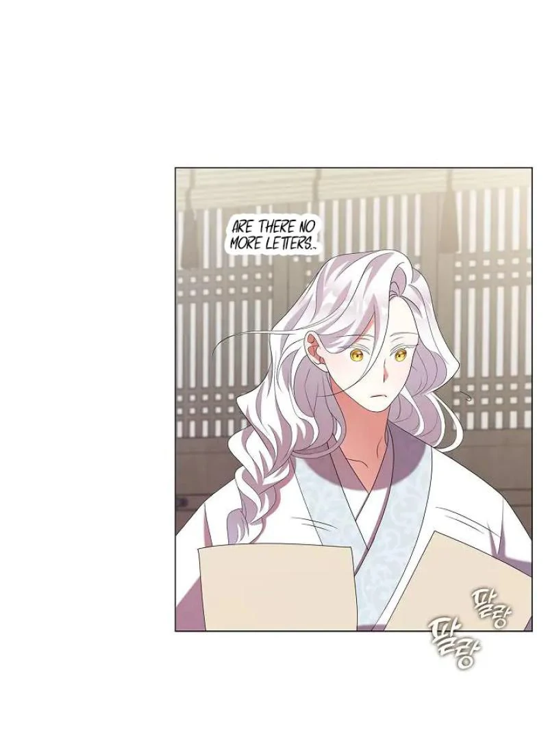 Raising the Demonic Cult's Leader Chapter 33 - page 13