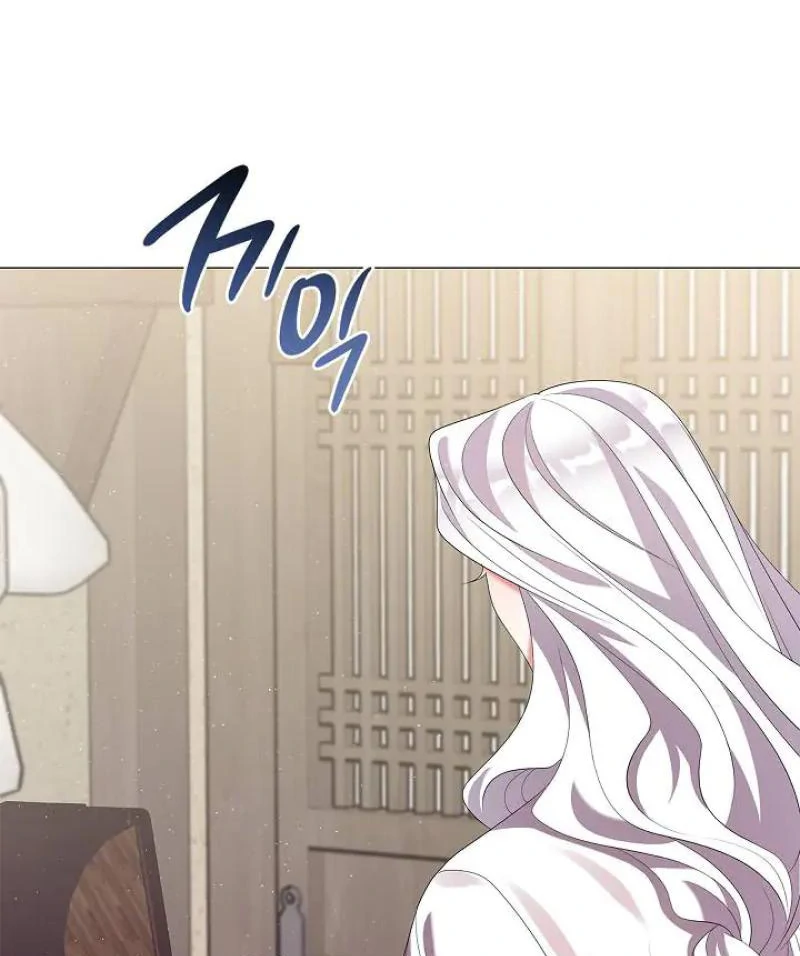 Raising the Demonic Cult's Leader Chapter 33 - page 14