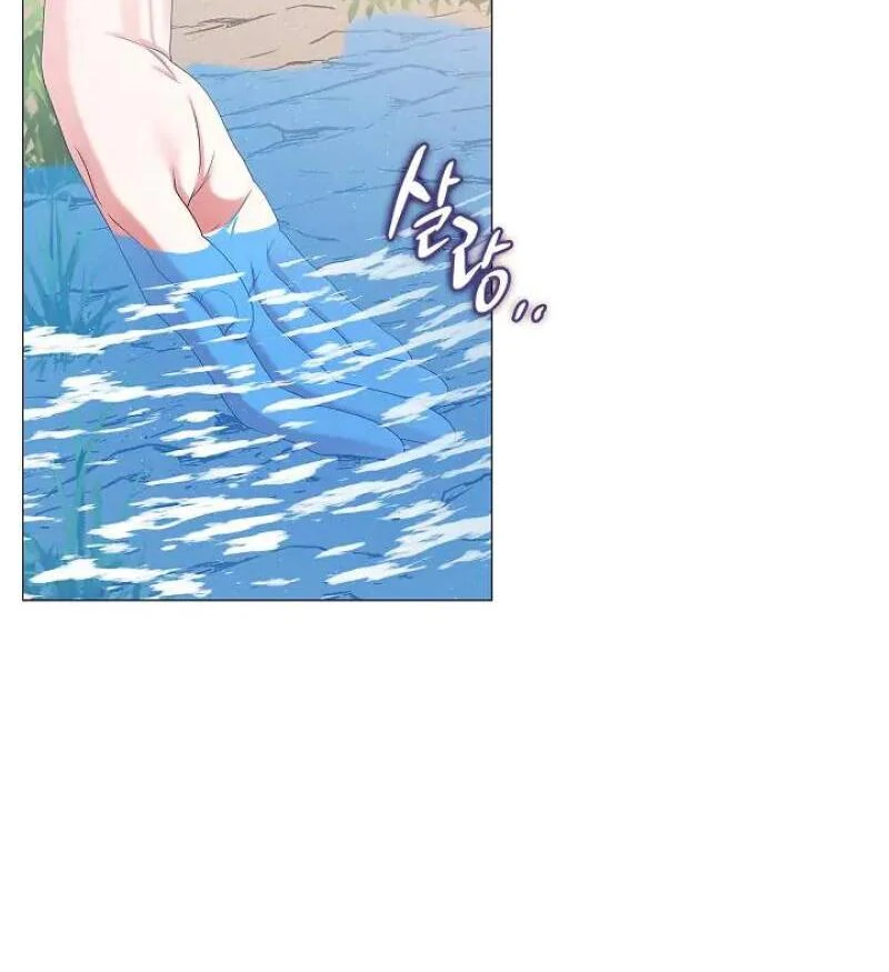 Raising the Demonic Cult's Leader Chapter 33 - page 58