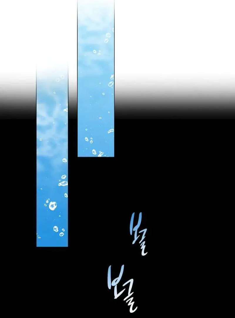 Raising the Demonic Cult's Leader Chapter 33 - page 73